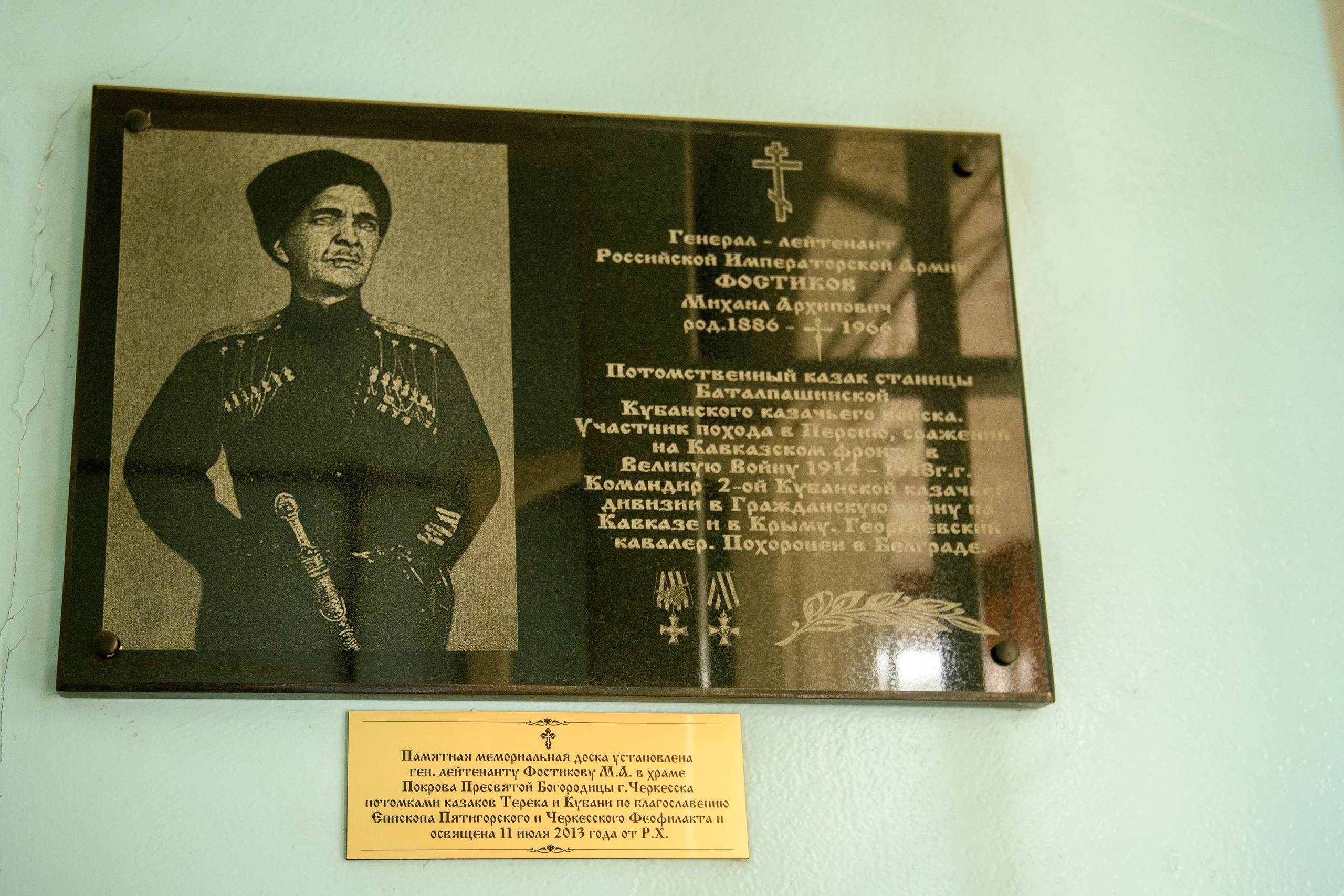 Черкесск. Профессиональная фотосъемка. Ростов-на-Дону