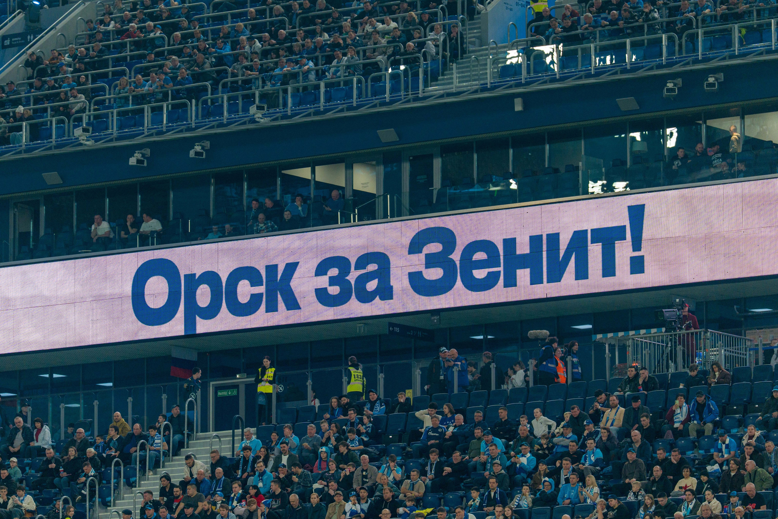 Зенит — Динамо Махачкала: фотогалерея ½ финала Фонбет Кубка России | Антон Гауф. Спортивный фотограф в Санкт-Петербурге | Антон Гауф