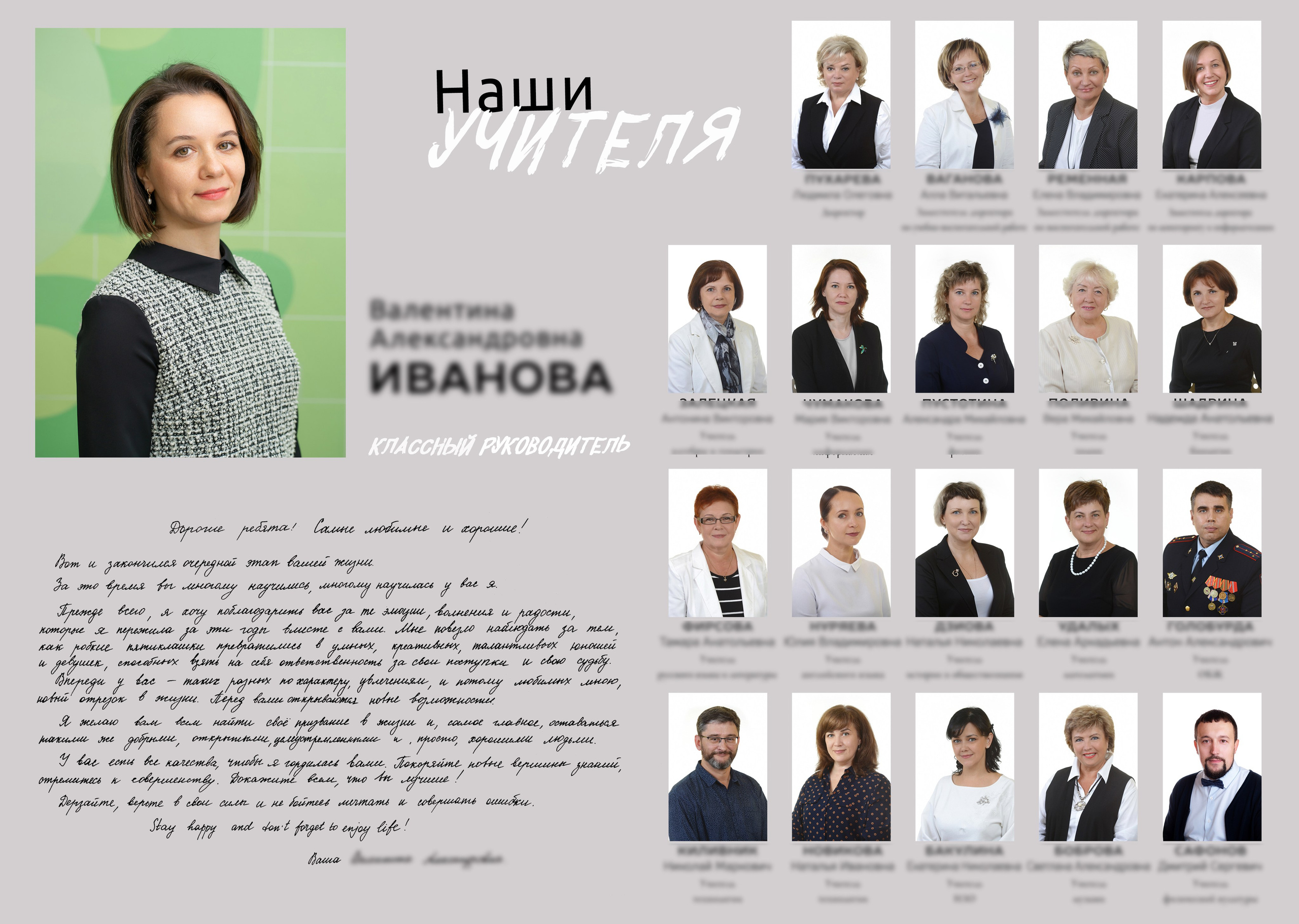 Хэштег. Выпускные фотоальбомы
