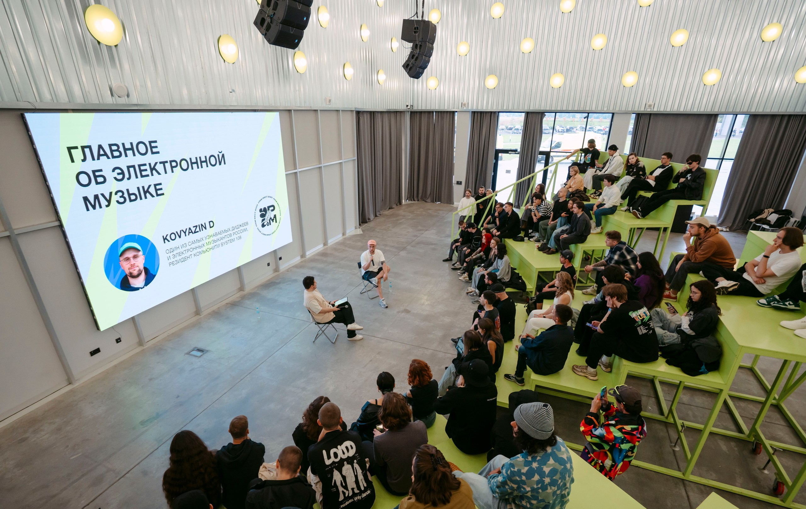 УРАМ ФЕСТ 2025. Саша Копылов, фотограф в Казани