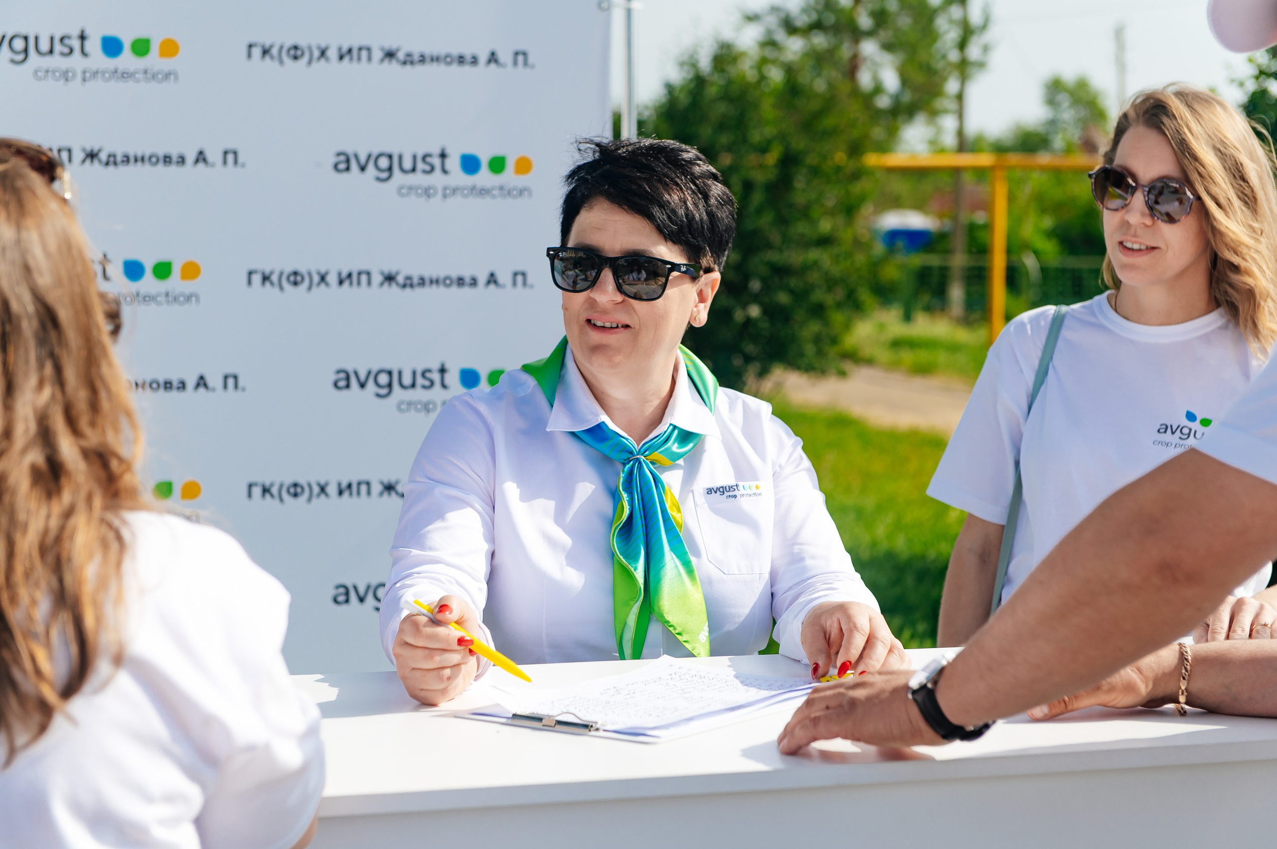 День поля. Главная