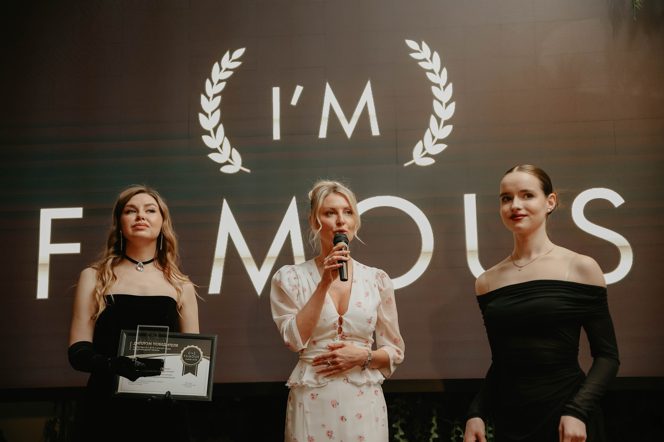 Премия I'm Famous 2026. Фотограф в Москве и любой точке земного шара Алёна Вялова (Чулкова)