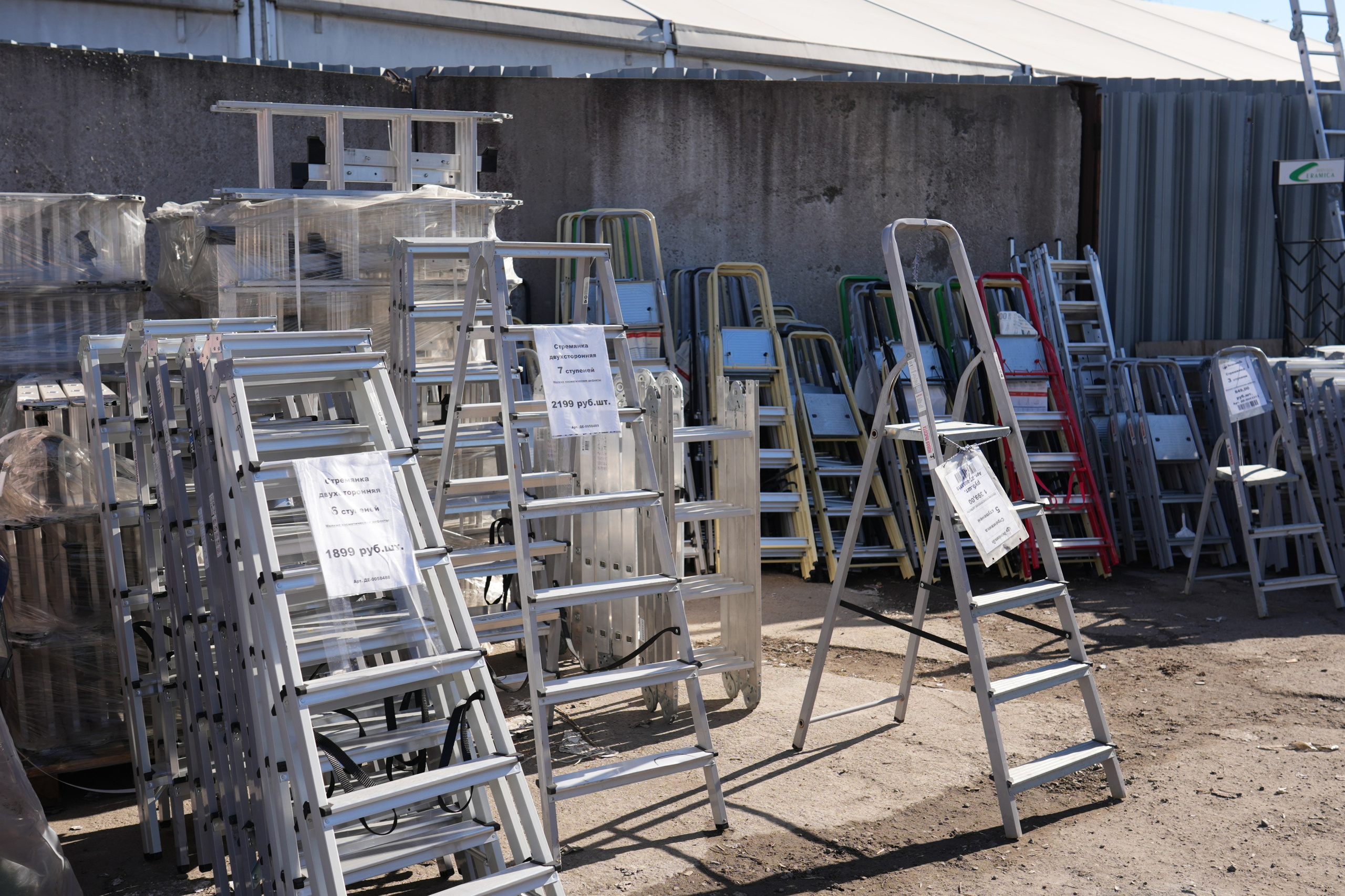 Строительный магазин низких цен Экономкин