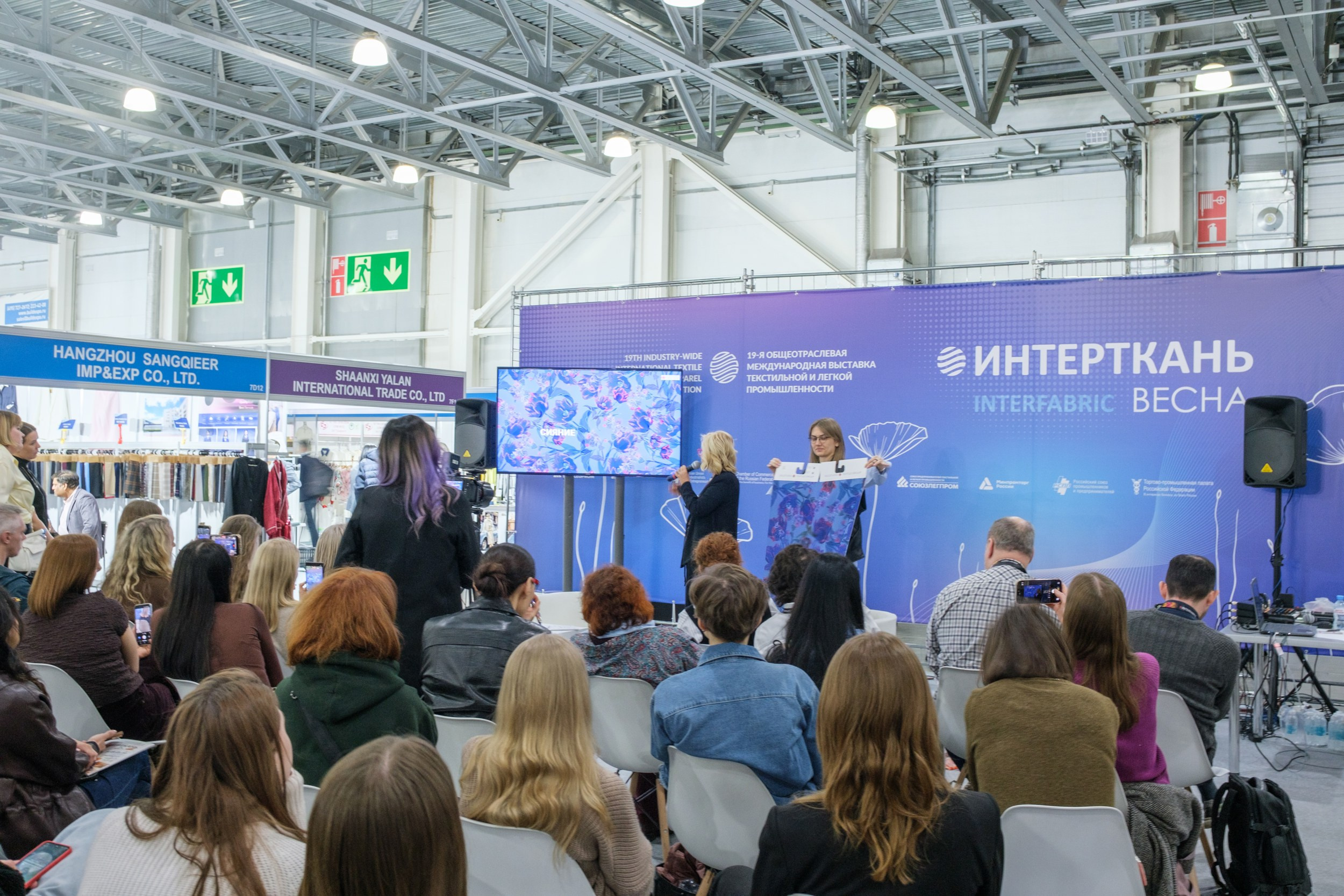 Интерткань 2026 Весна. Фёдор Карпов — профессиональный фотограф, работаю в Москве и области