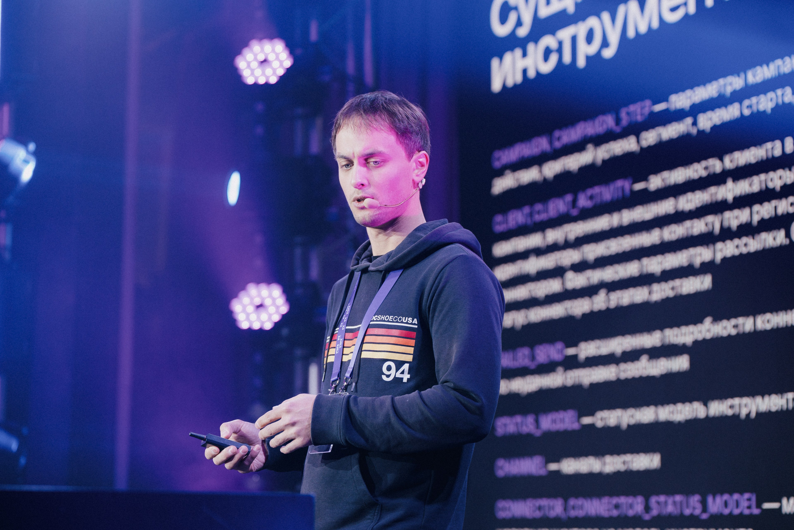 Матемаркетинг — 9–10 ноября 2023. Фотобанк Матемаркетинг