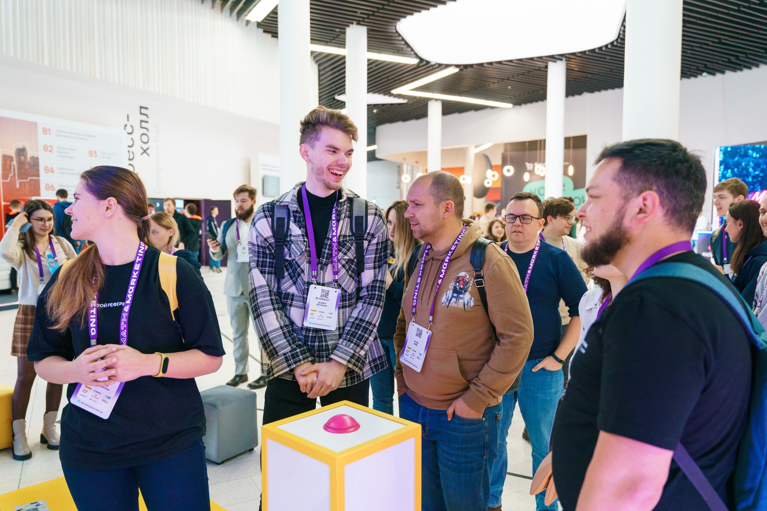 Матемаркетинг — 17–18 ноября 2022. Фотобанк Матемаркетинг