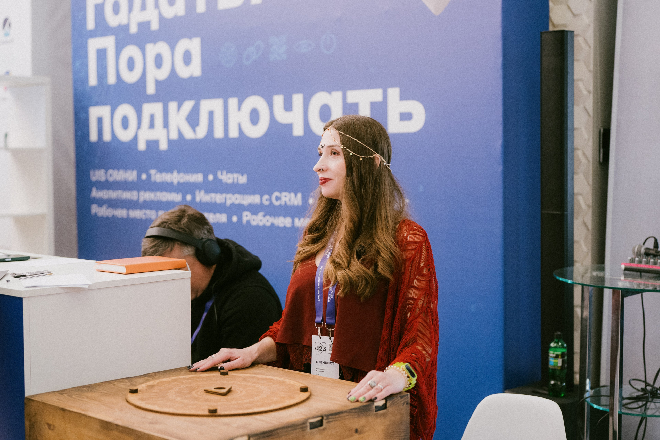 Матемаркетинг — 9–10 ноября 2023. Фотобанк Матемаркетинг