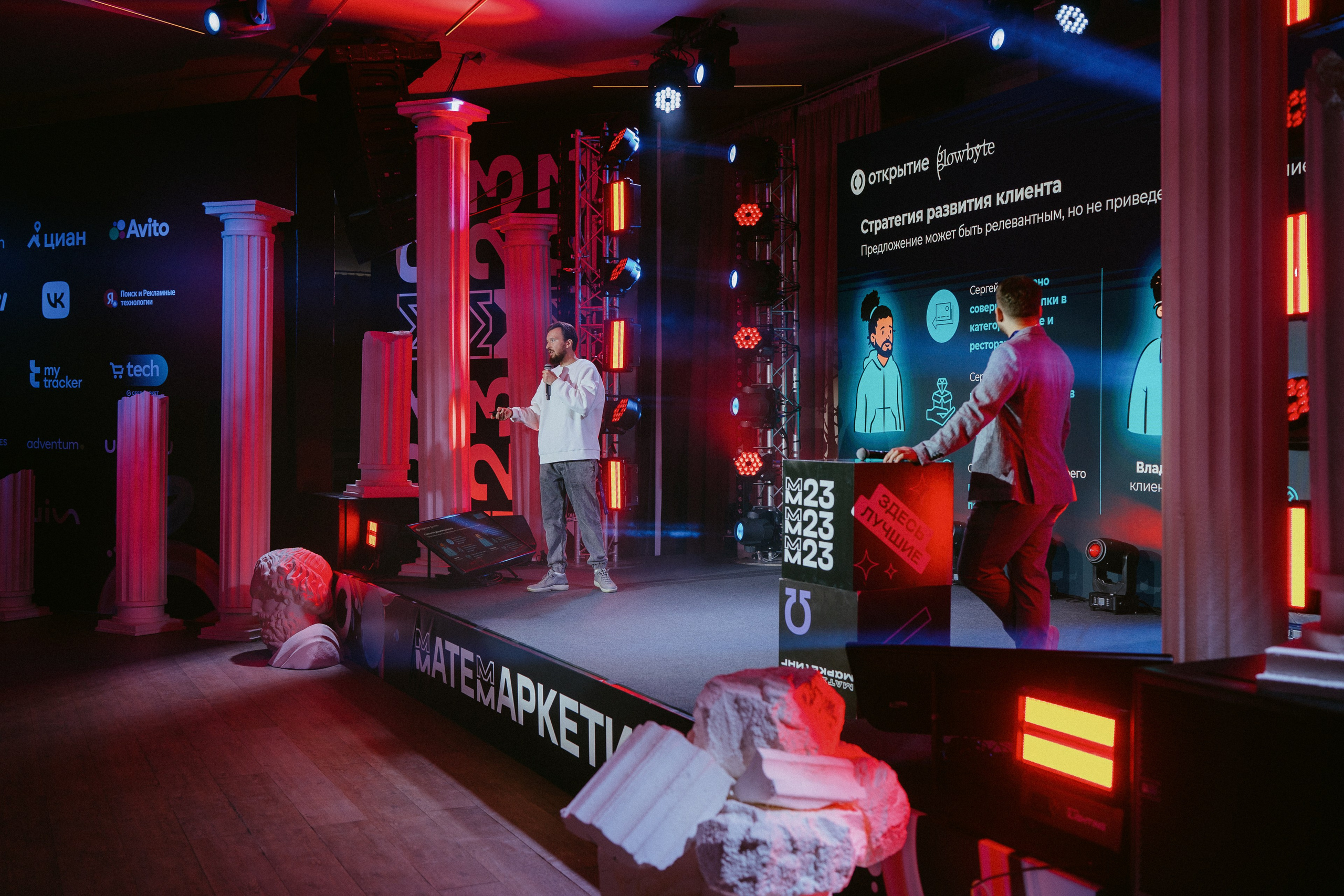 Матемаркетинг — 9–10 ноября 2023. Фотобанк Матемаркетинг