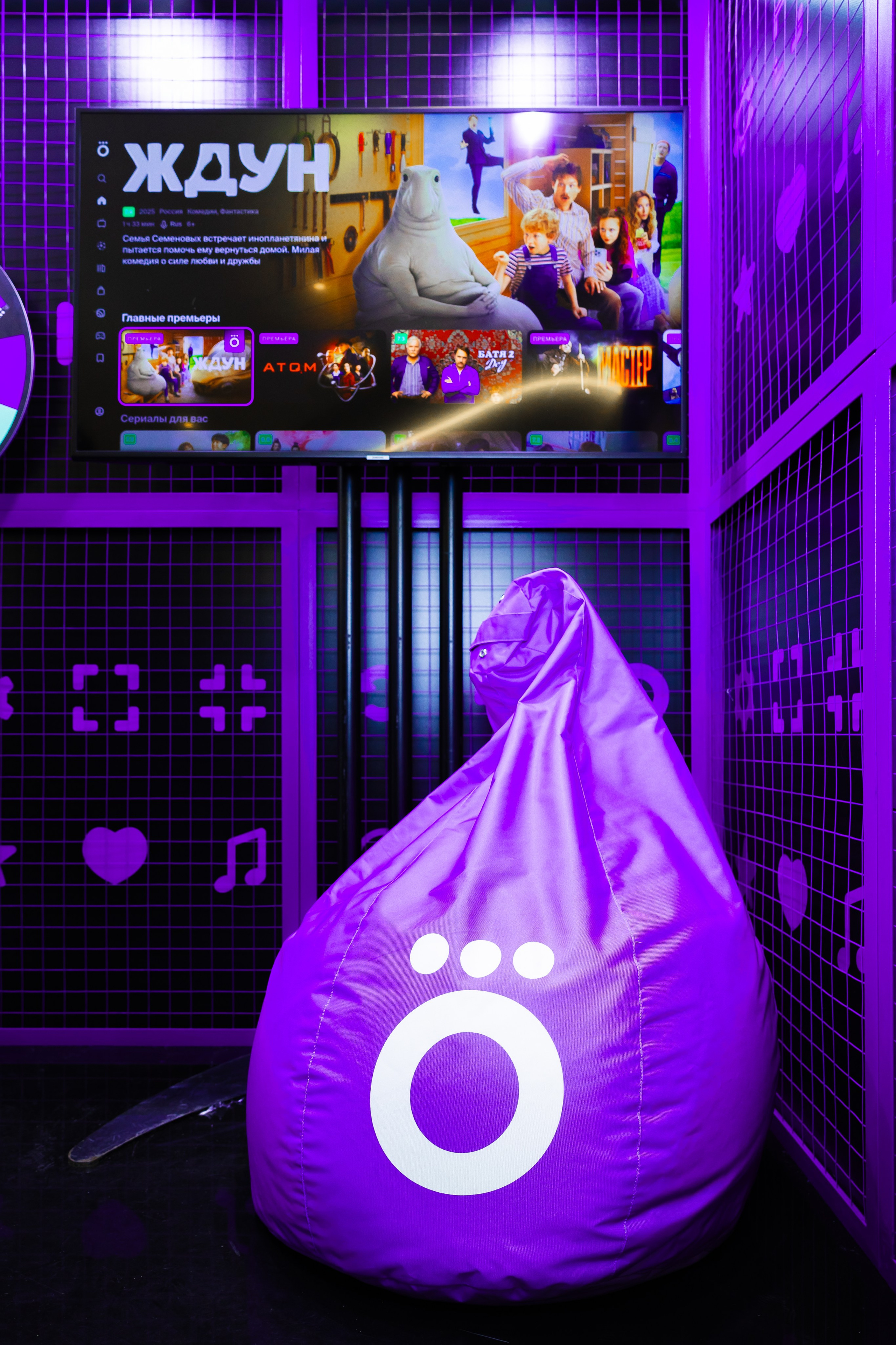 Aha! — 29–30 мая 2025. Фотобанк Матемаркетинг