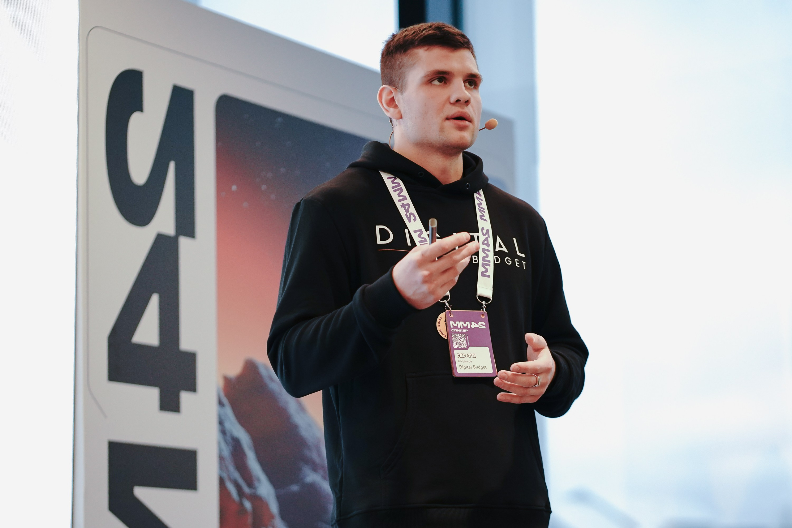 Матемаркетинг — 7–8 ноября 2024. Фотобанк Матемаркетинг