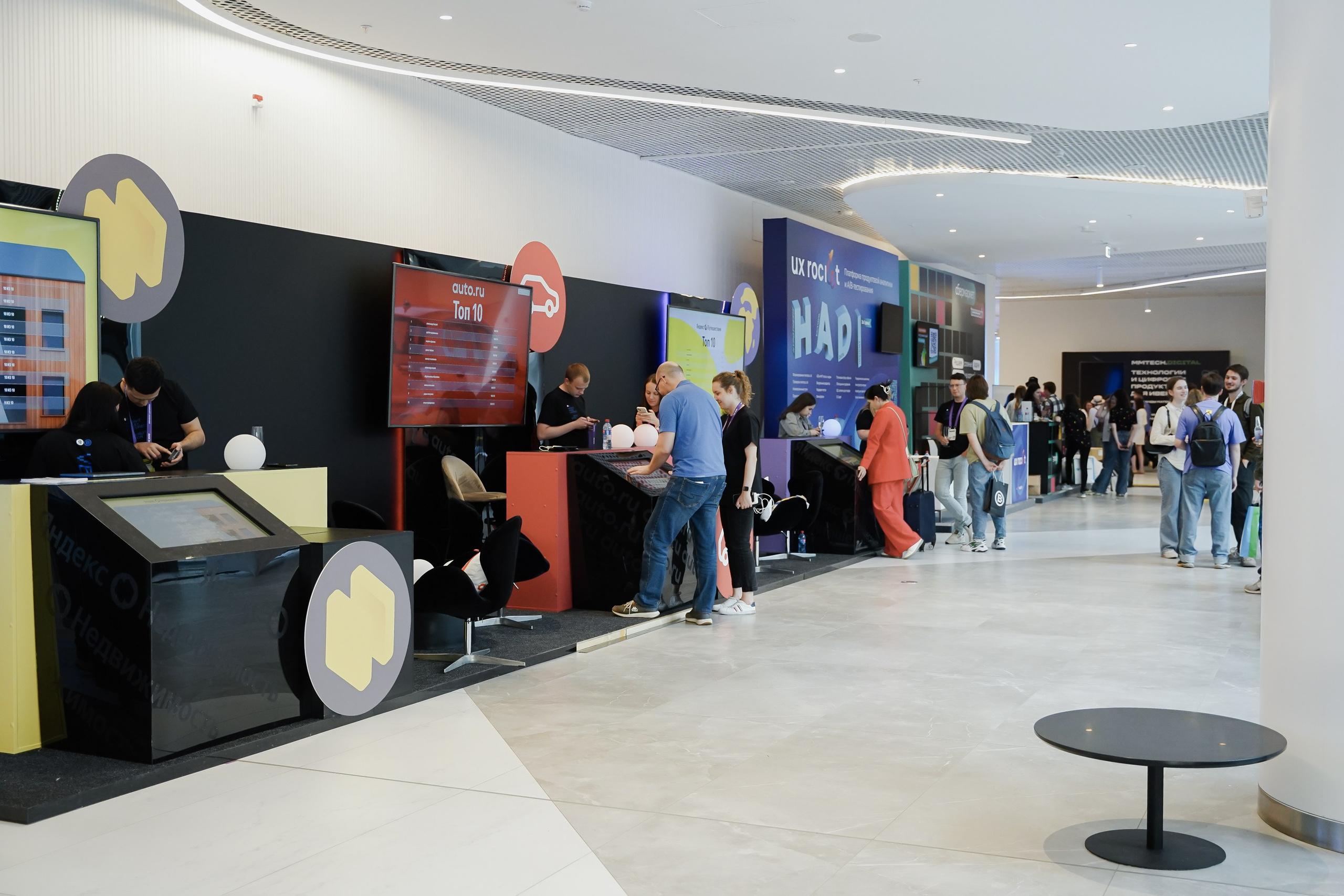 Aha! — 6 июня 2024. Фотобанк Матемаркетинг