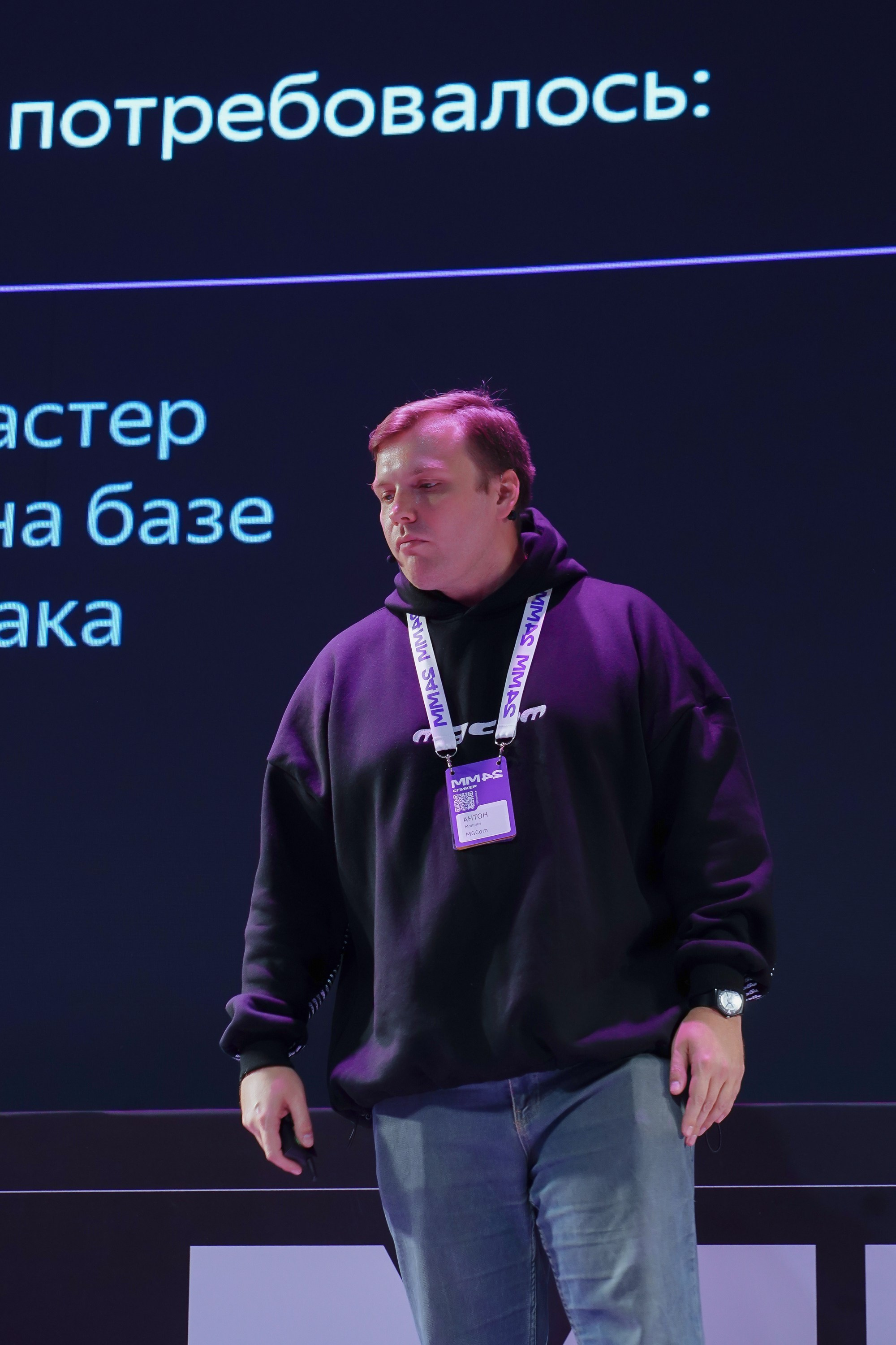 Матемаркетинг — 7–8 ноября 2024. Фотобанк Матемаркетинг