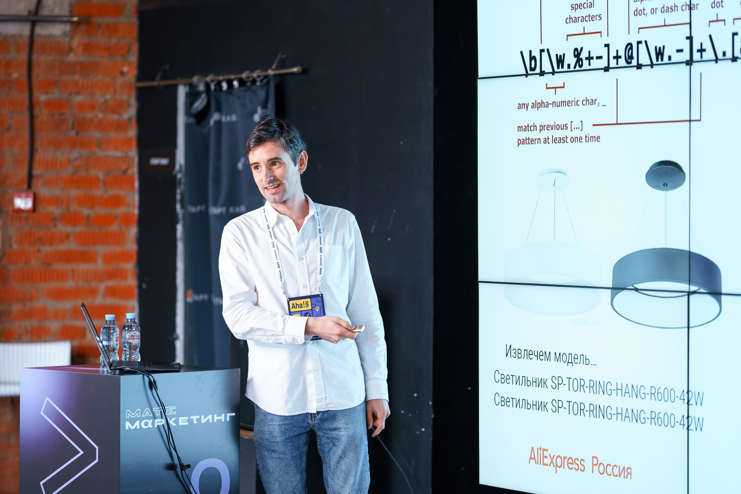 Aha! — 8 июля 2022. Фотобанк Матемаркетинг