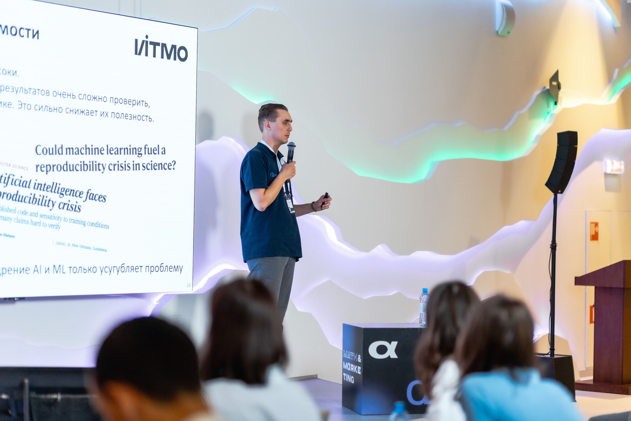 Aha! — 29–30 мая 2025. Фотобанк Матемаркетинг