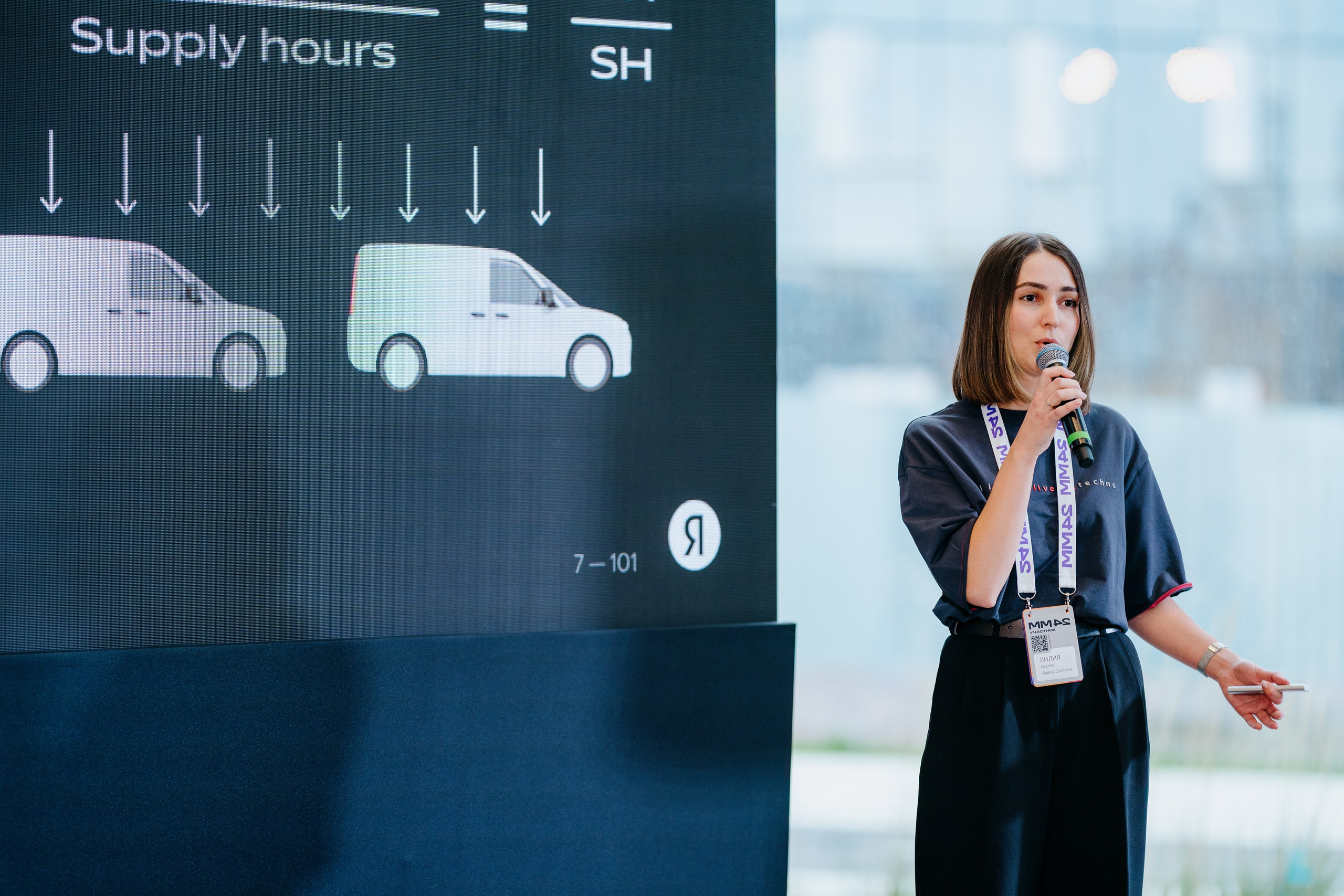 Матемаркетинг — 7–8 ноября 2024. Фотобанк Матемаркетинг