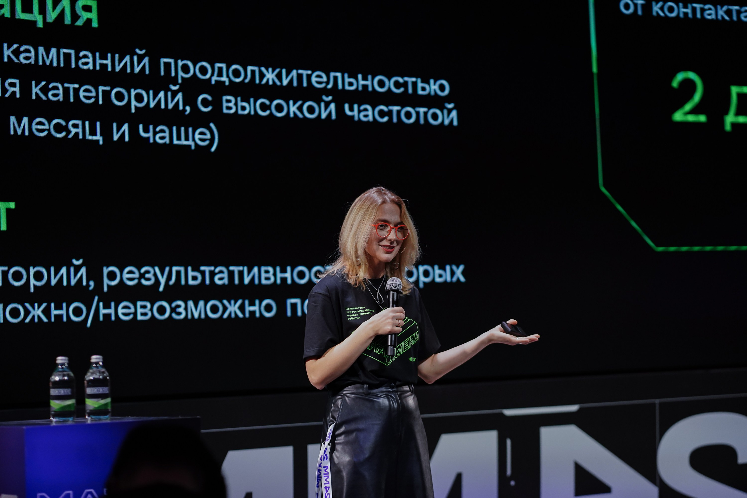 Матемаркетинг — 7–8 ноября 2024. Фотобанк Матемаркетинг