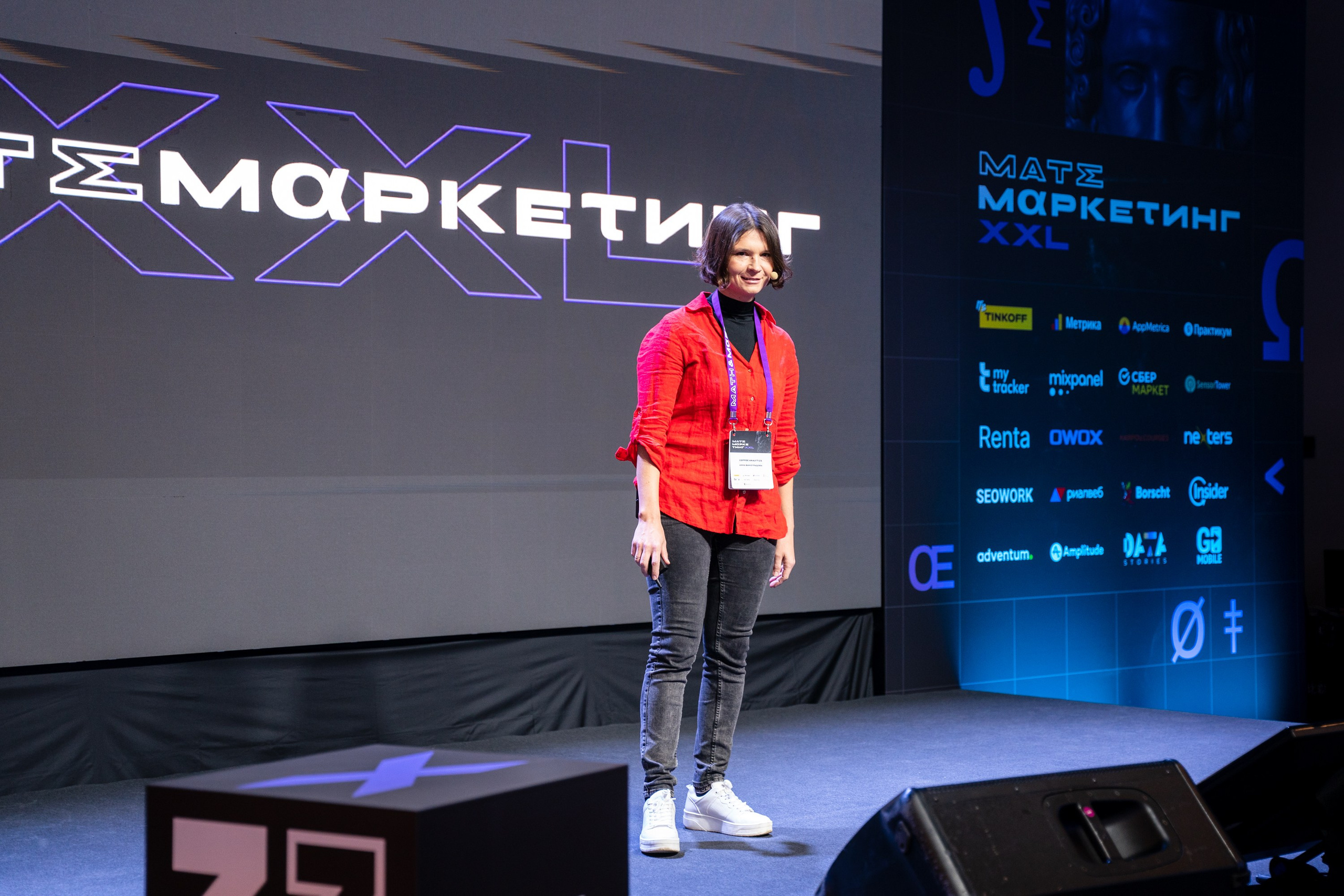 Матемаркетинг — 18–19 ноября 2021. Фотобанк Матемаркетинг