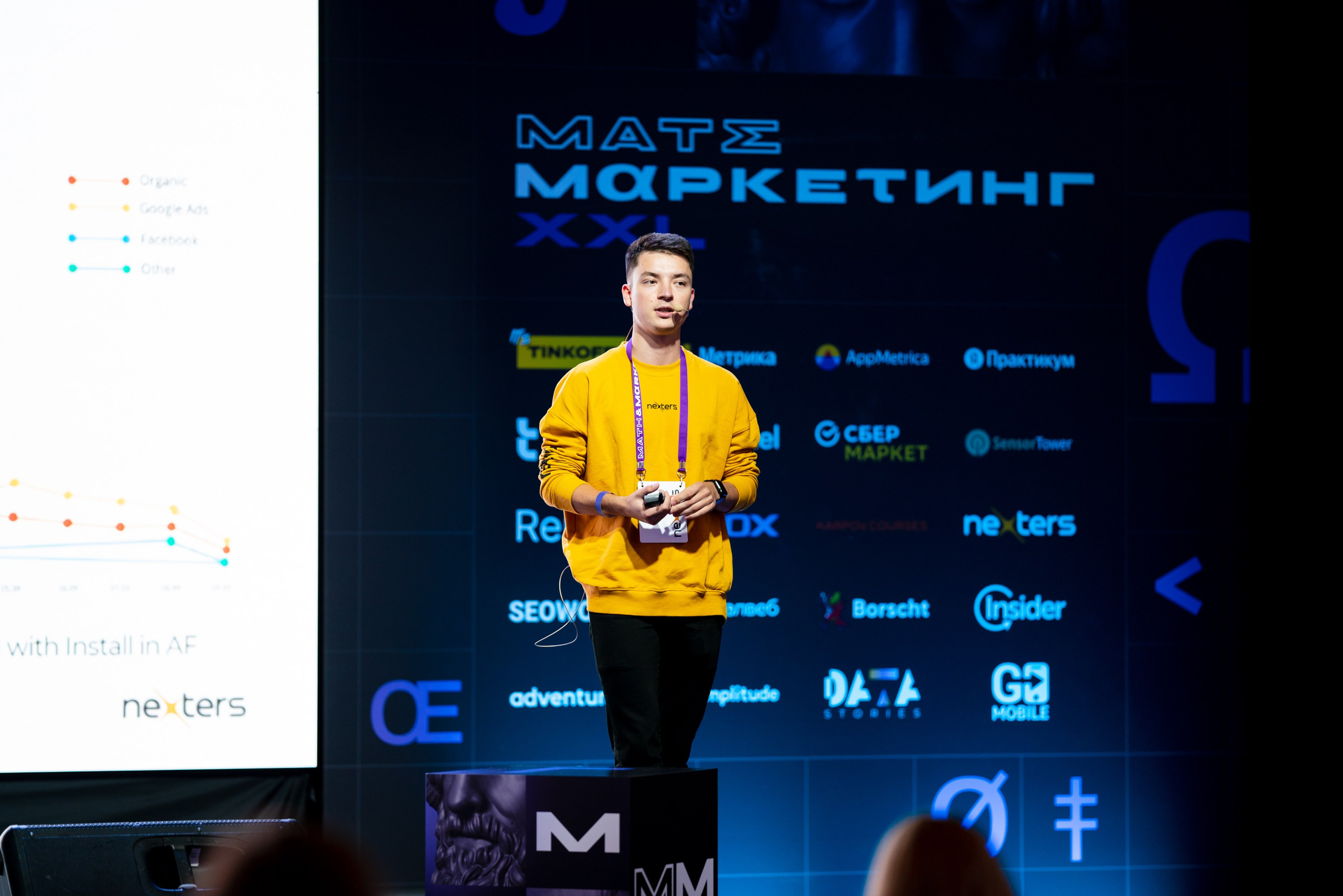 Матемаркетинг — 18–19 ноября 2021. Фотобанк Матемаркетинг