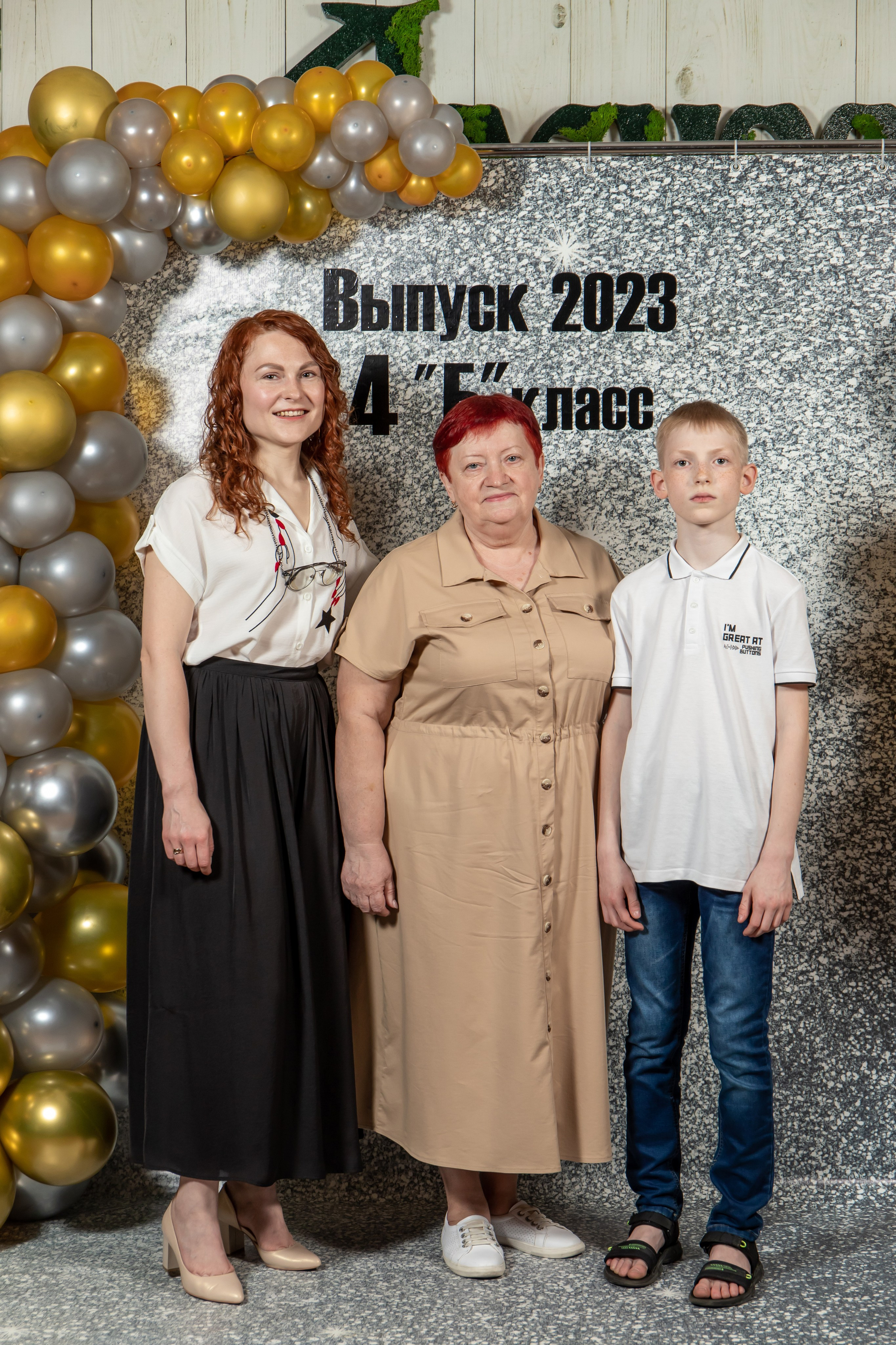 Выпуск 4Б 23 год. Семейный и свадебный фотограф в Геленджике Михаил Шматов