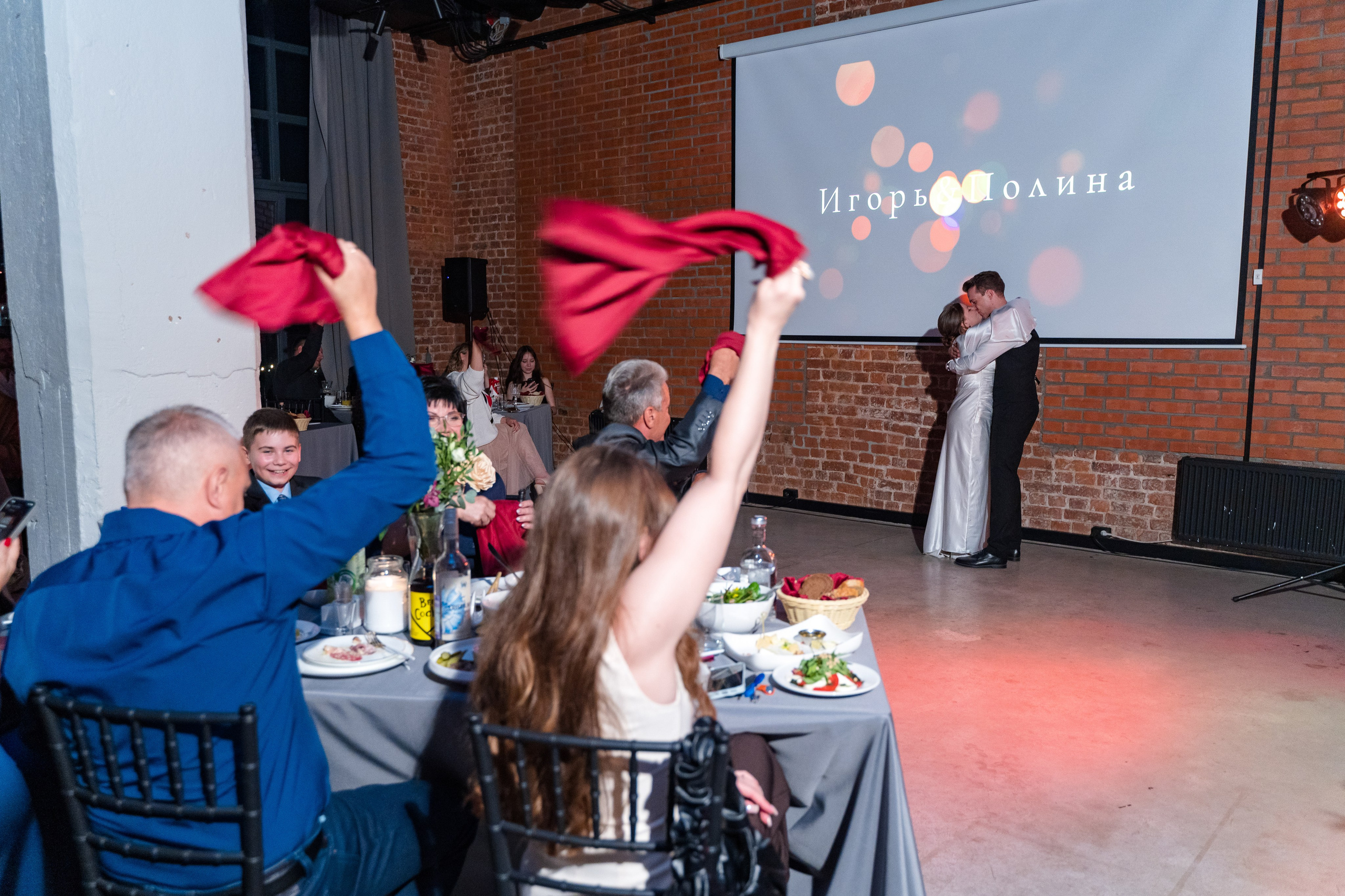 Игорь + Полина