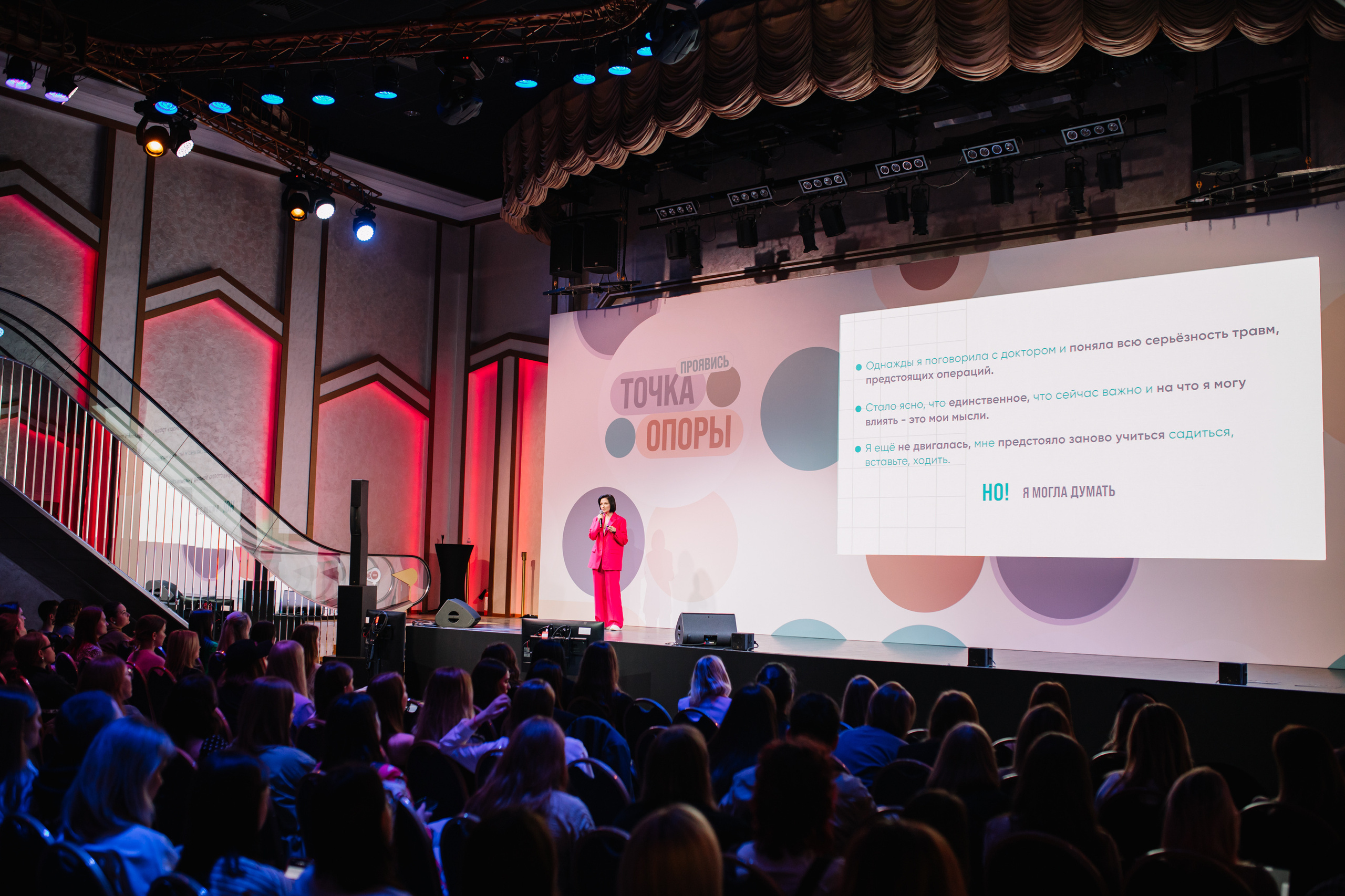 Forum Mitroshina. Nadezhdin Studio