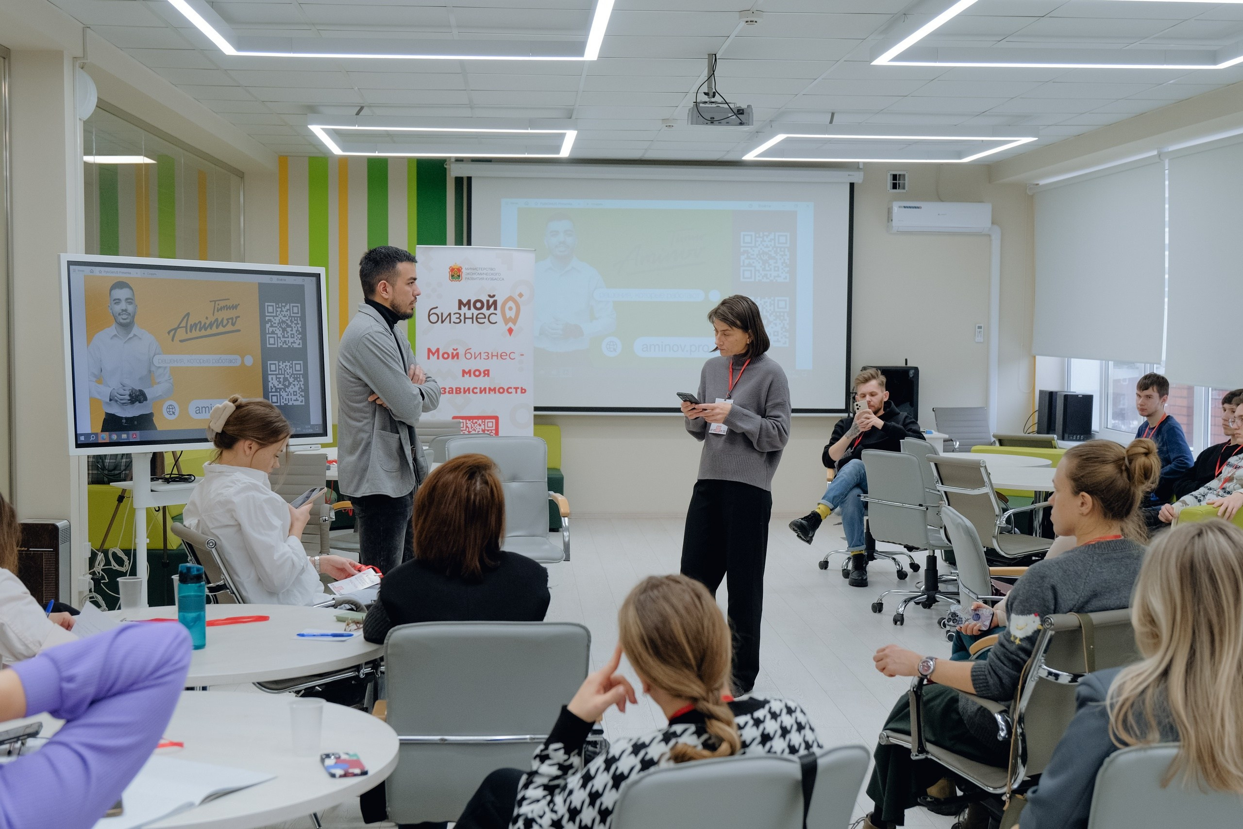 Форуму «Масштабируй свое дело»