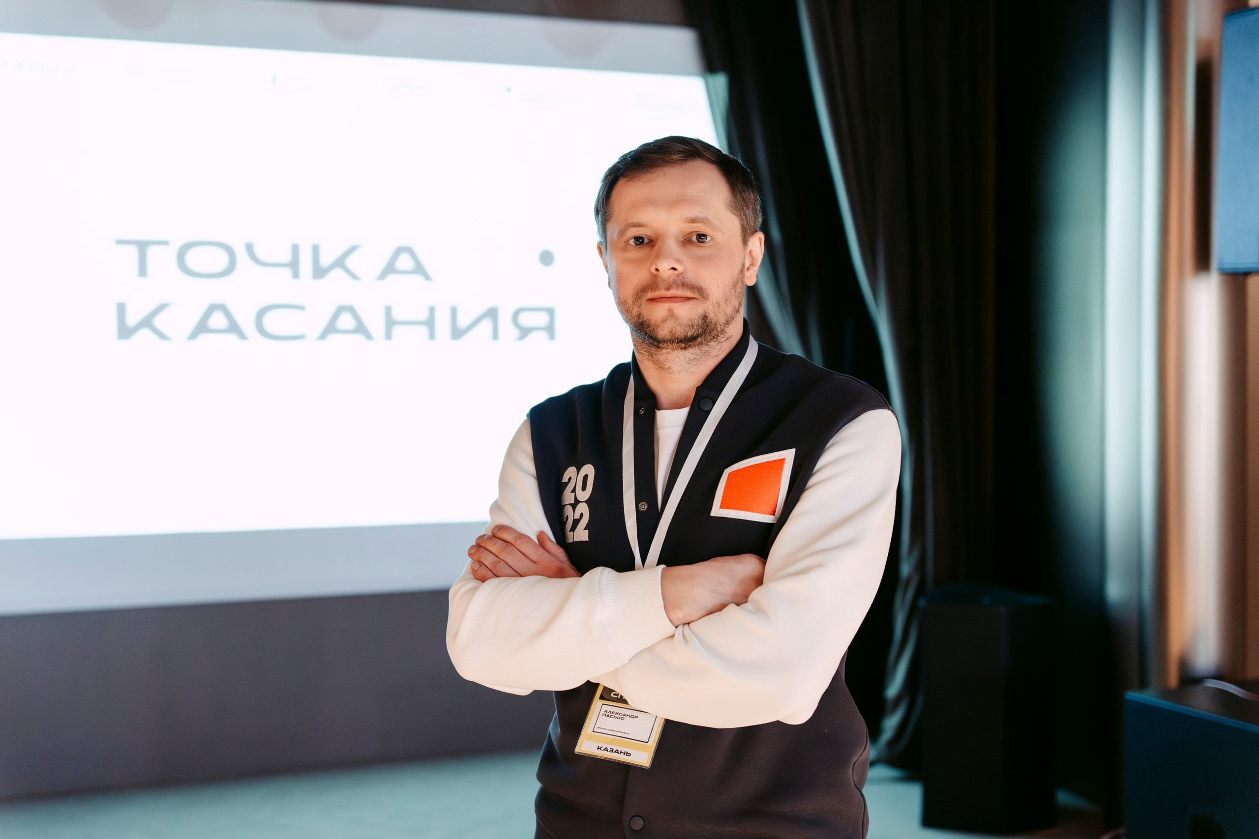 Точка Касания, Казань. Саша Копылов, фотограф в Казани