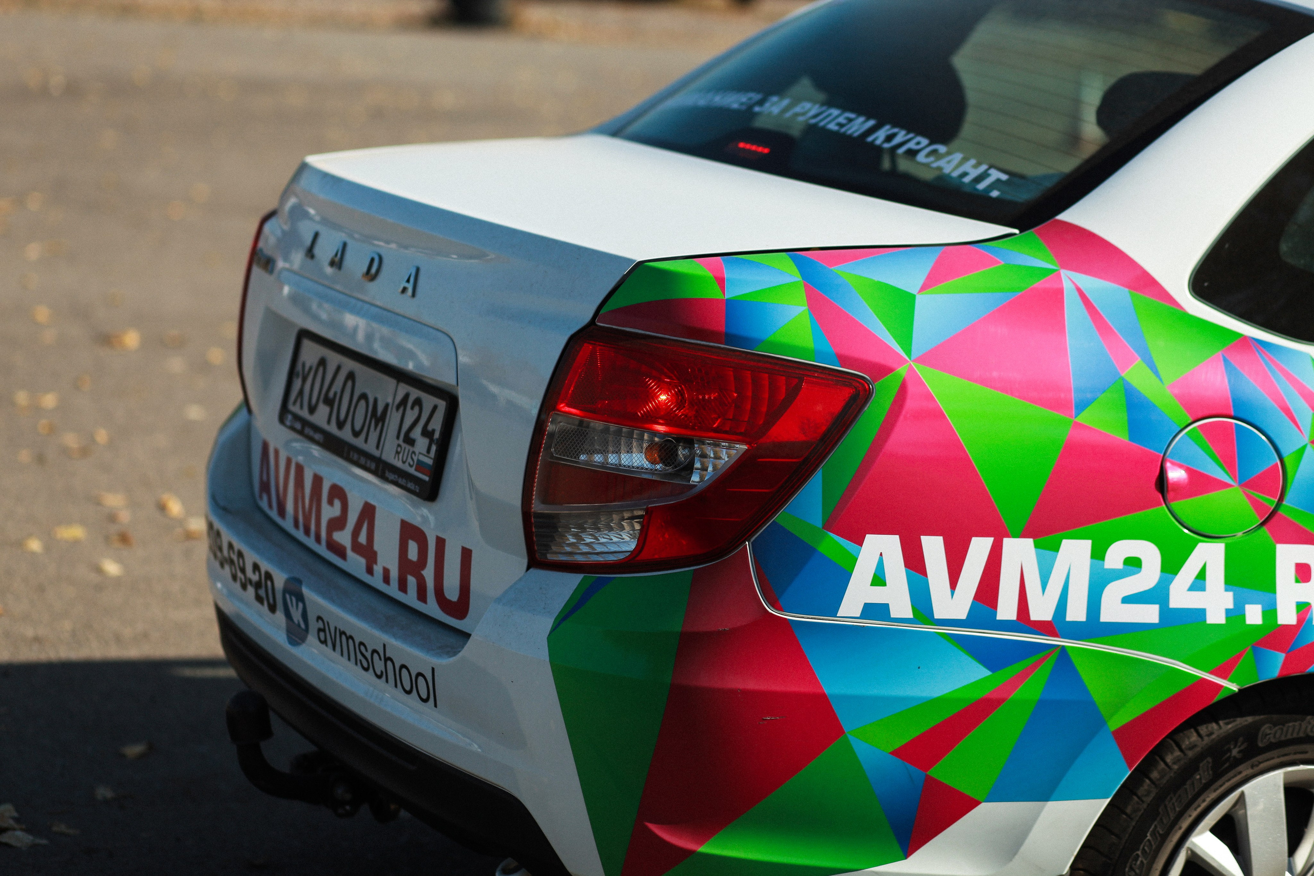 Автошкола АВМ. Фотограф Дарья Локотко в Красноярске