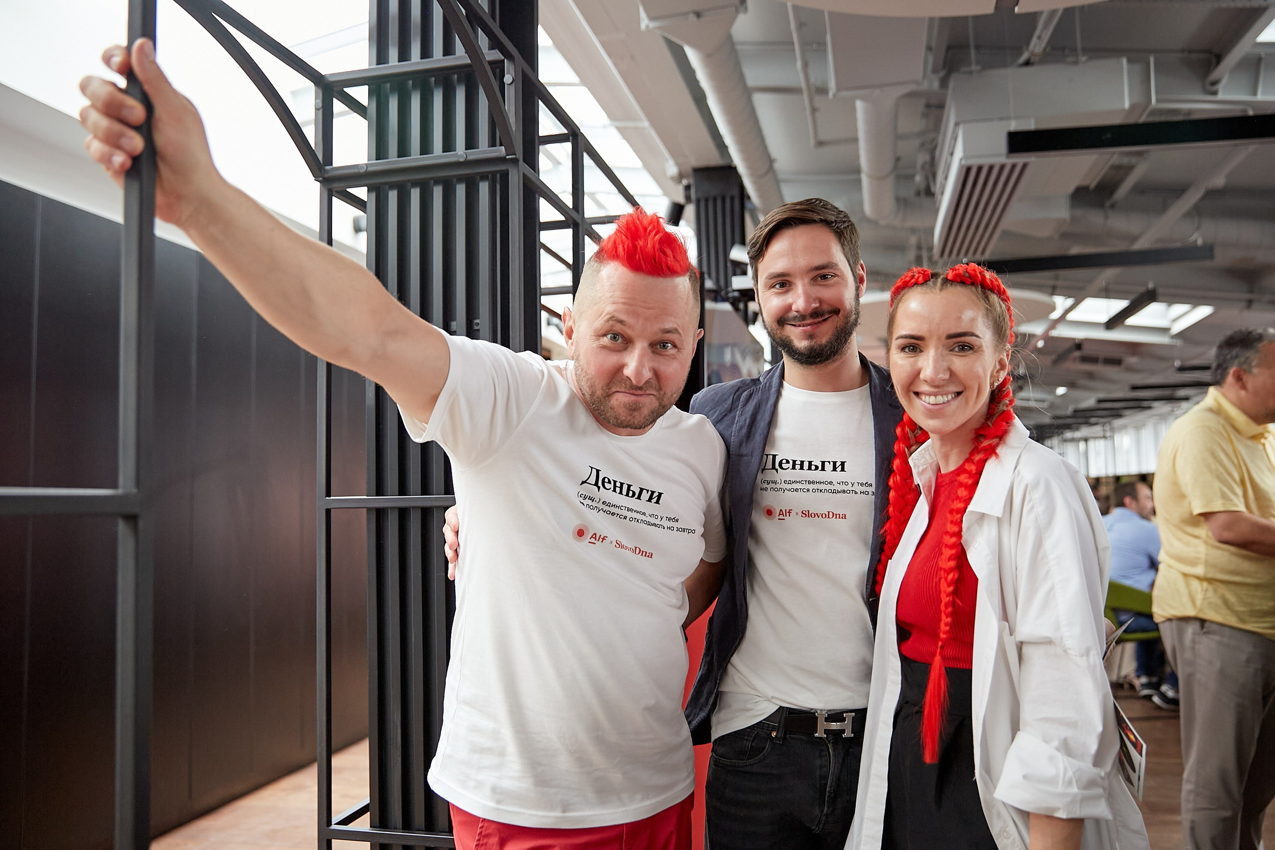 Конференция Альфа-Банка в Санкт-Петербурге. Репортажный Фотограф | Константин Кондрашов