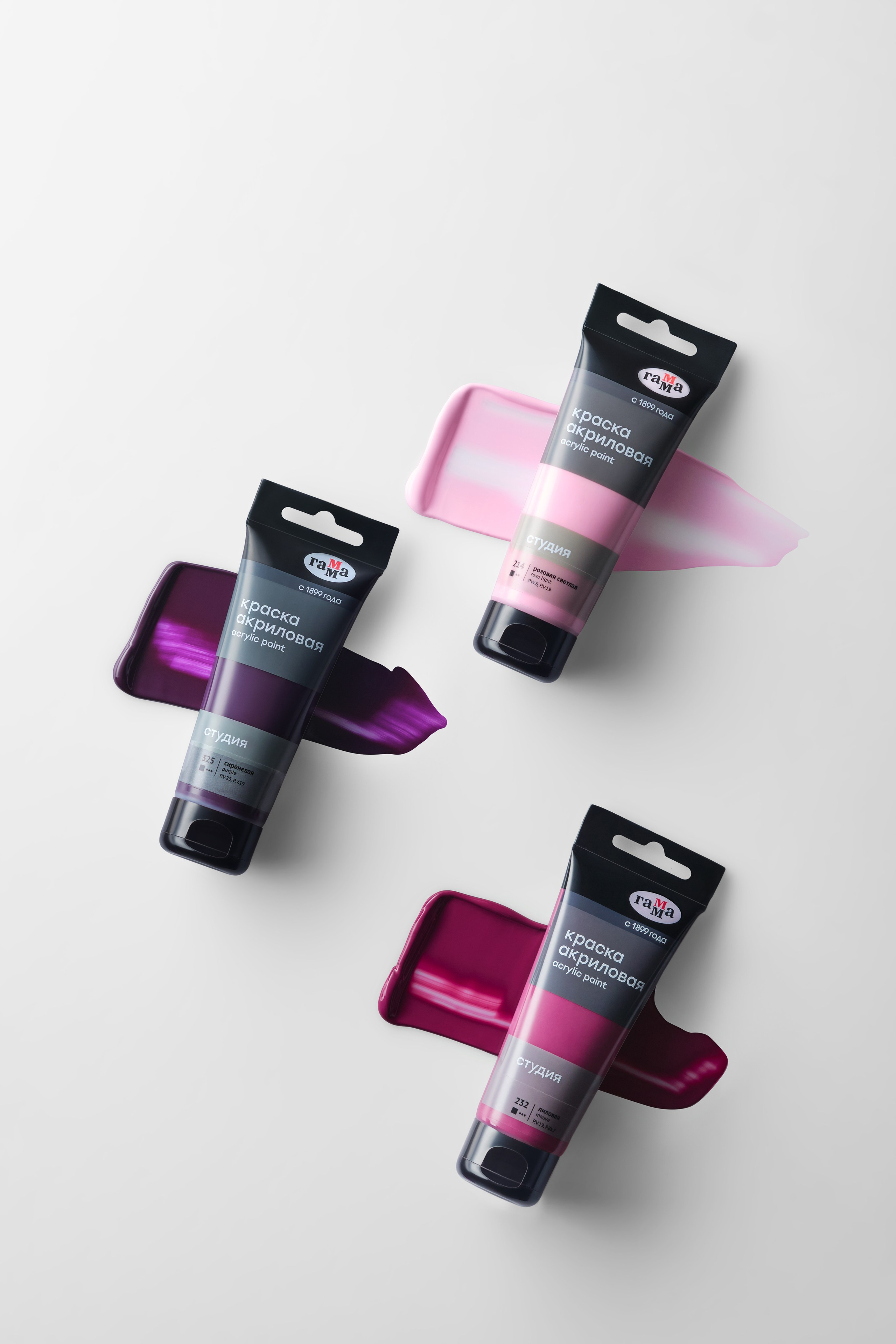 Гамма. Никита Лютов: Предметный фотограф | Фуд-фотограф | Киров