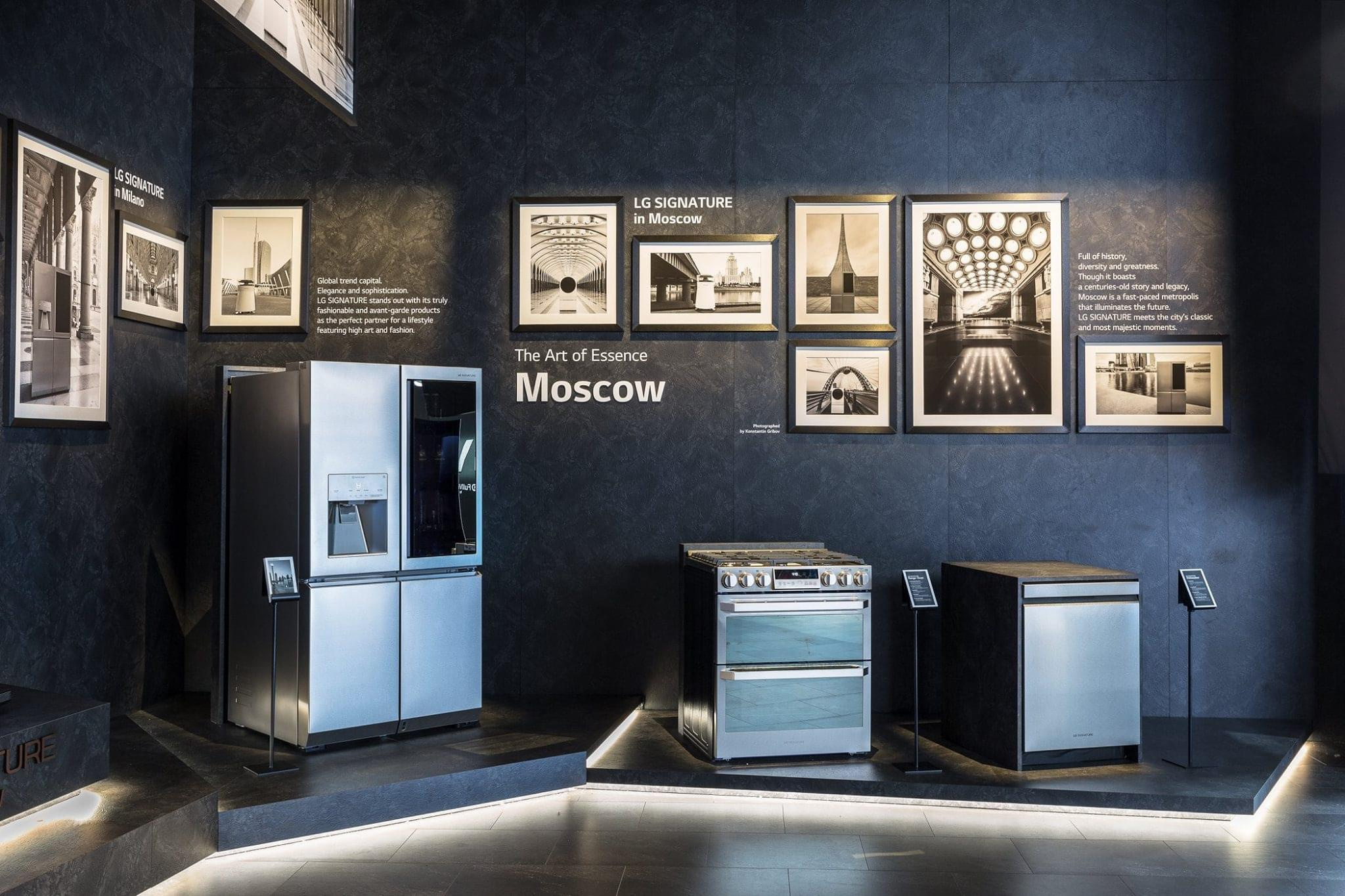 LG Signature. Фотограф Константин Грибов в Москве