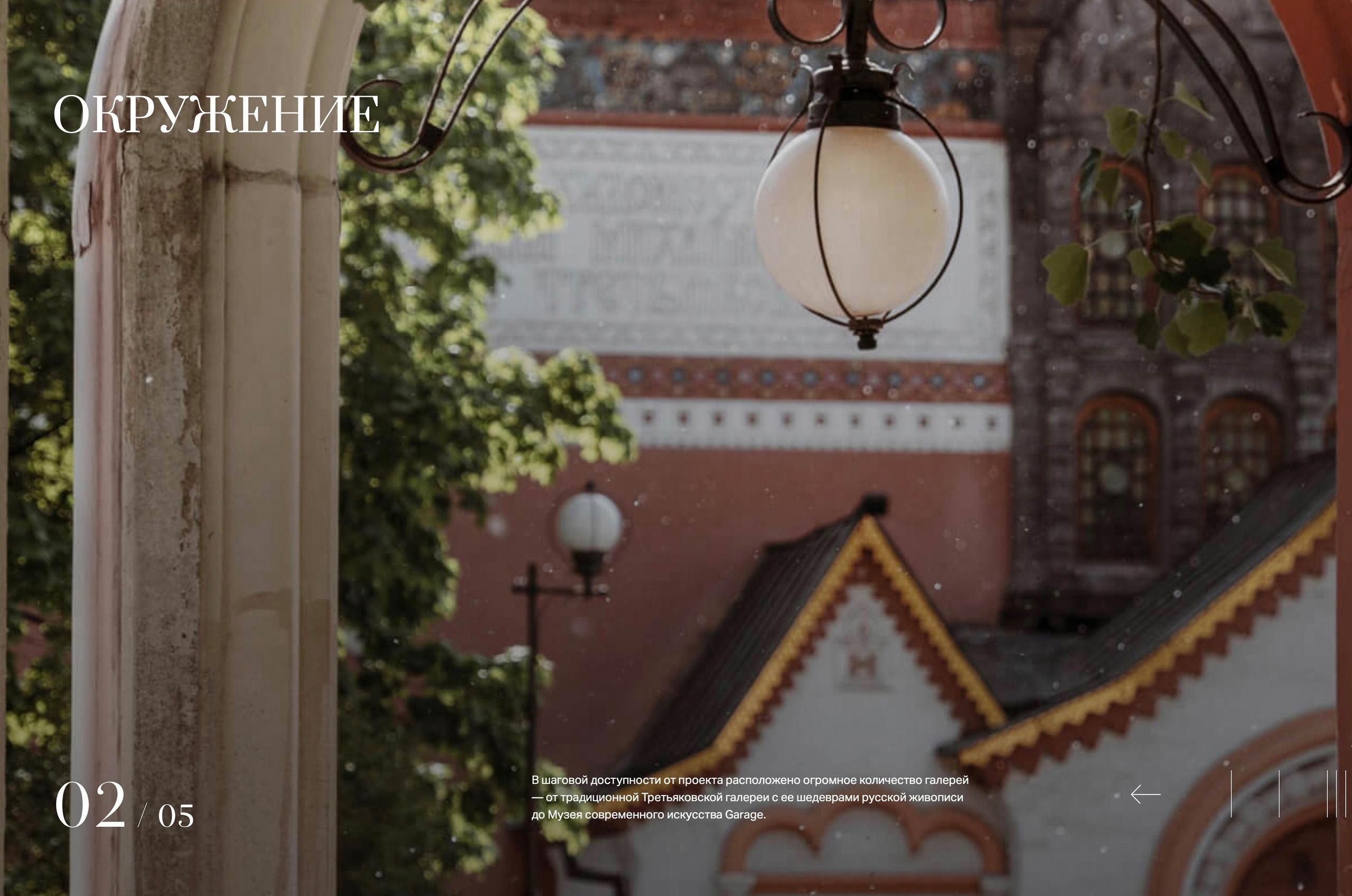 АРХИТЕКТУРА / ОКРУЖЕНИЕ. Фотограф Константин Грибов в Москве