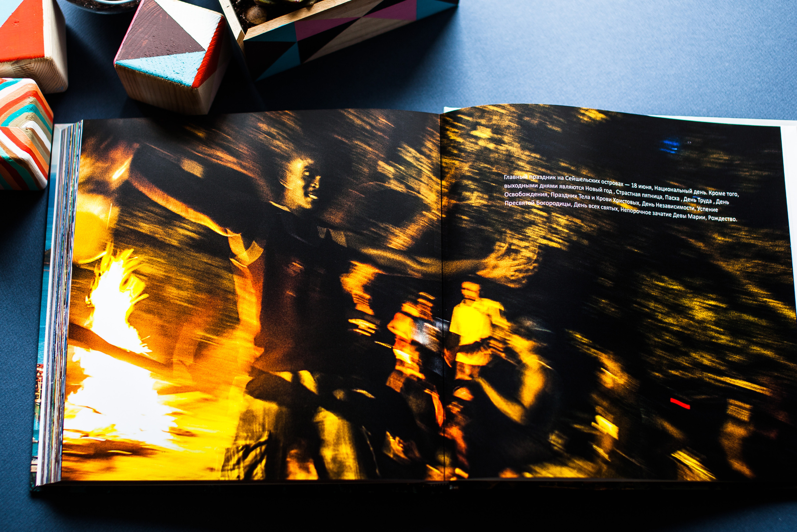 Сейшельская книга. Фотограф Константин Грибов в Москве