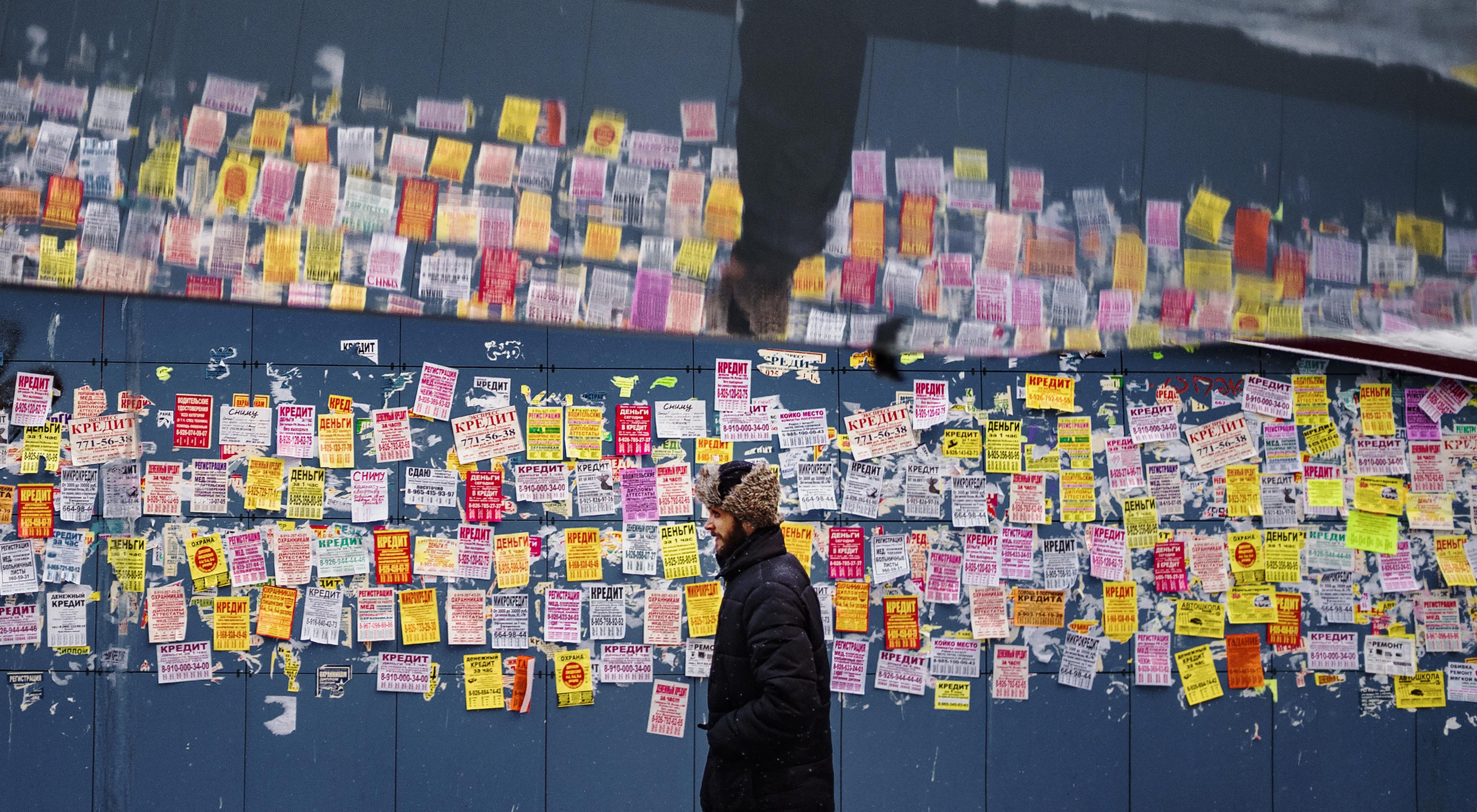 Moscow. Photographer Konstantin Gribov