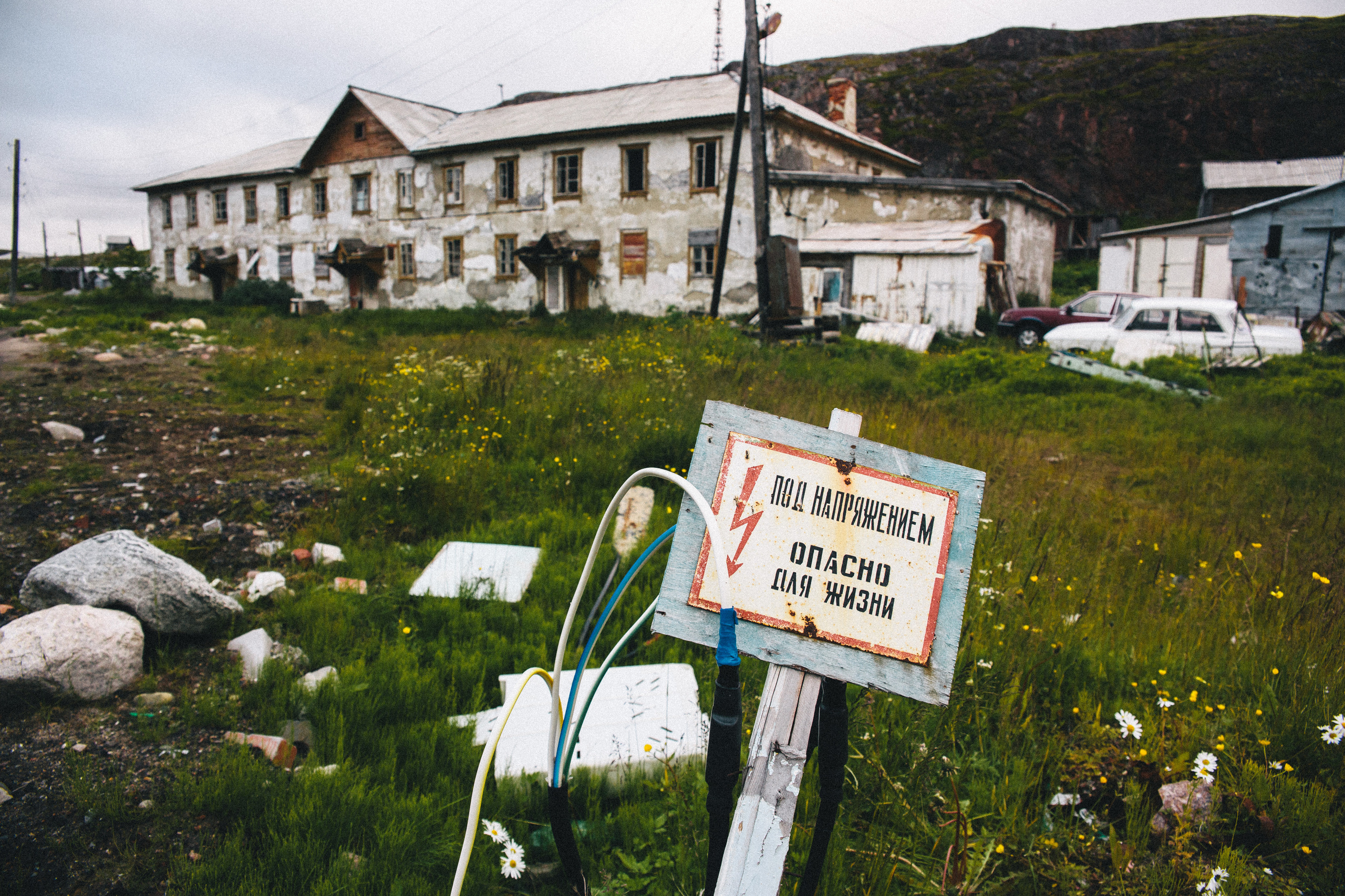 Teriberka. Фотограф Константин Грибов в Москве