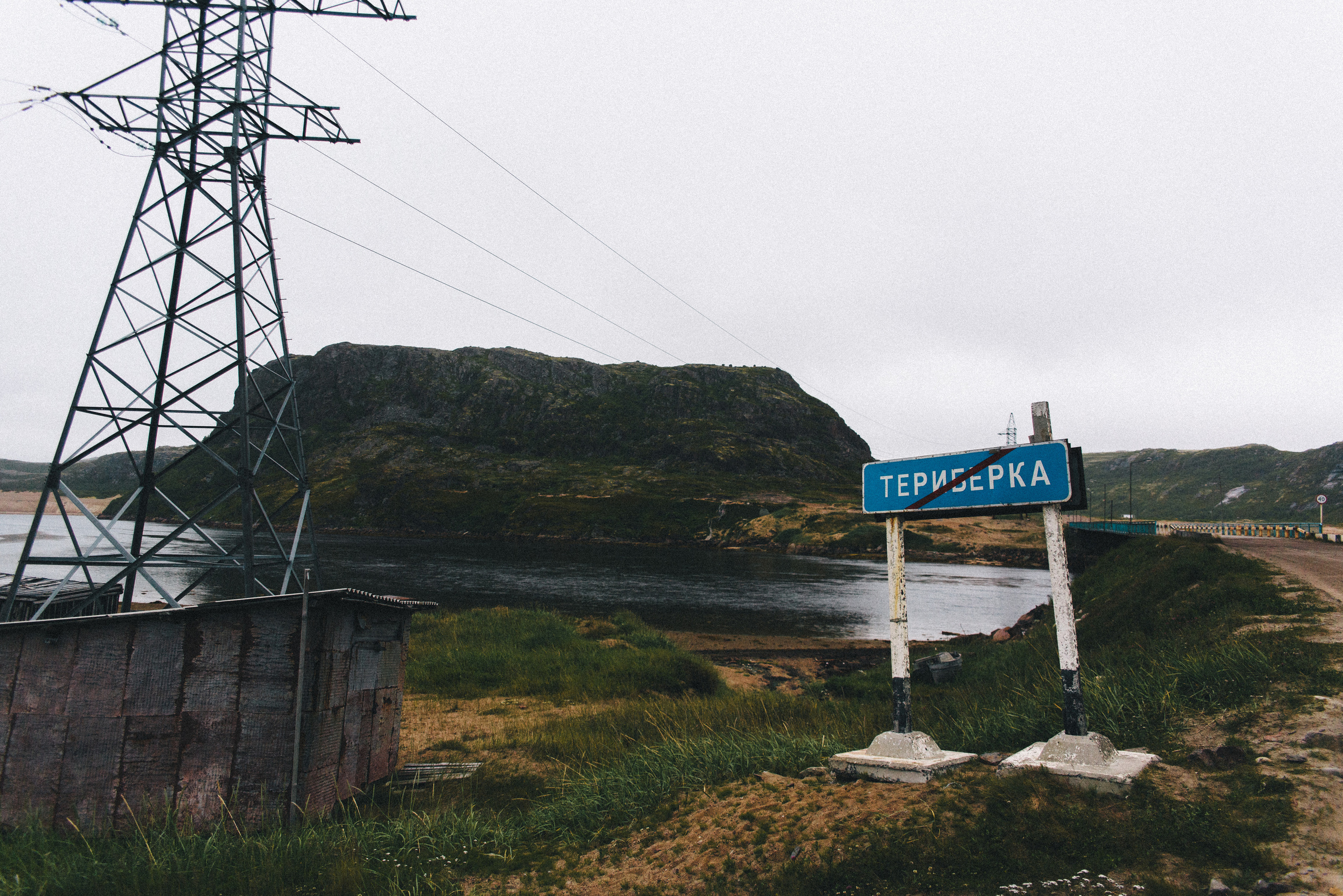 Teriberka. Фотограф Константин Грибов в Москве