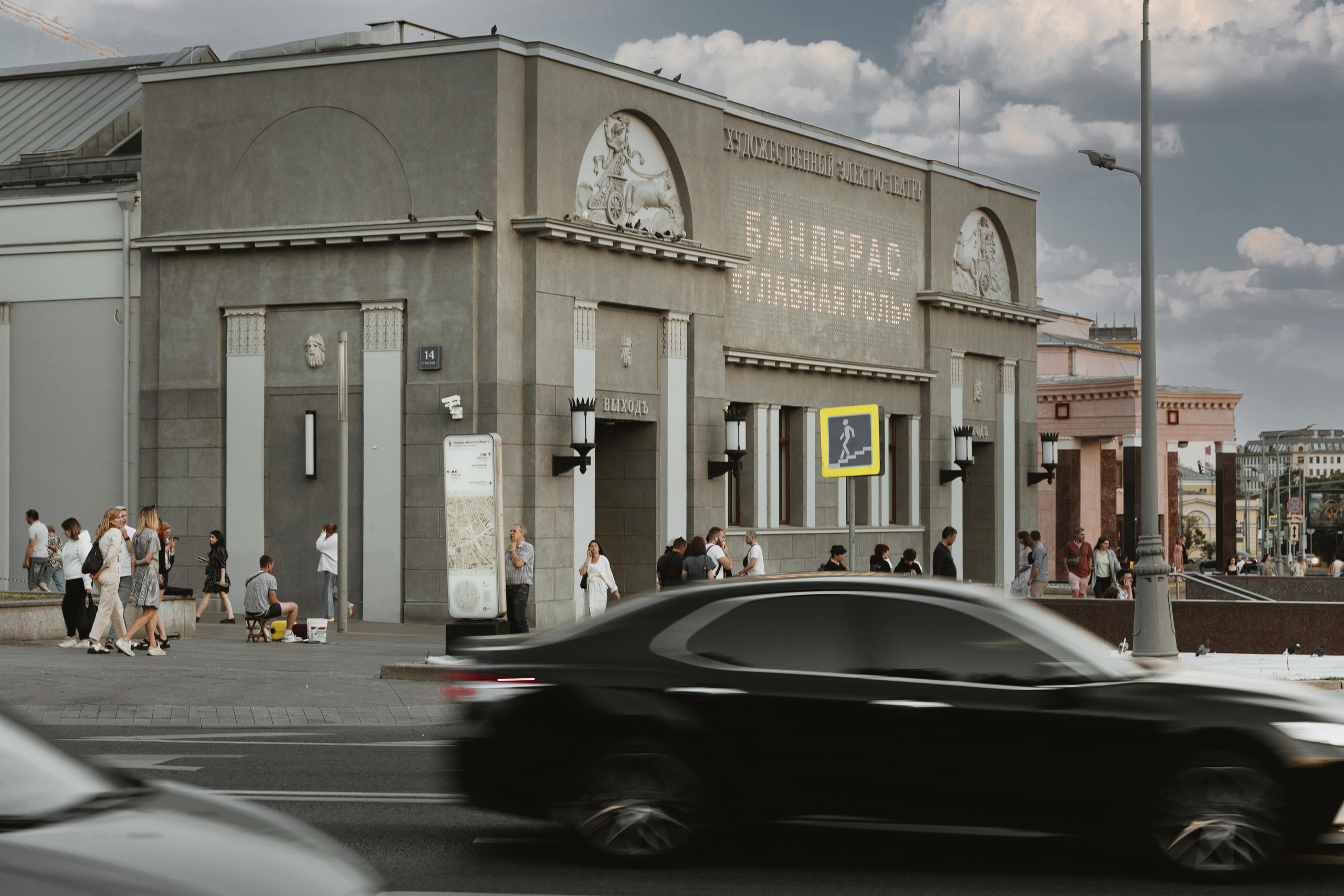 АРХИТЕКТУРА / ОКРУЖЕНИЕ. Фотограф Константин Грибов в Москве