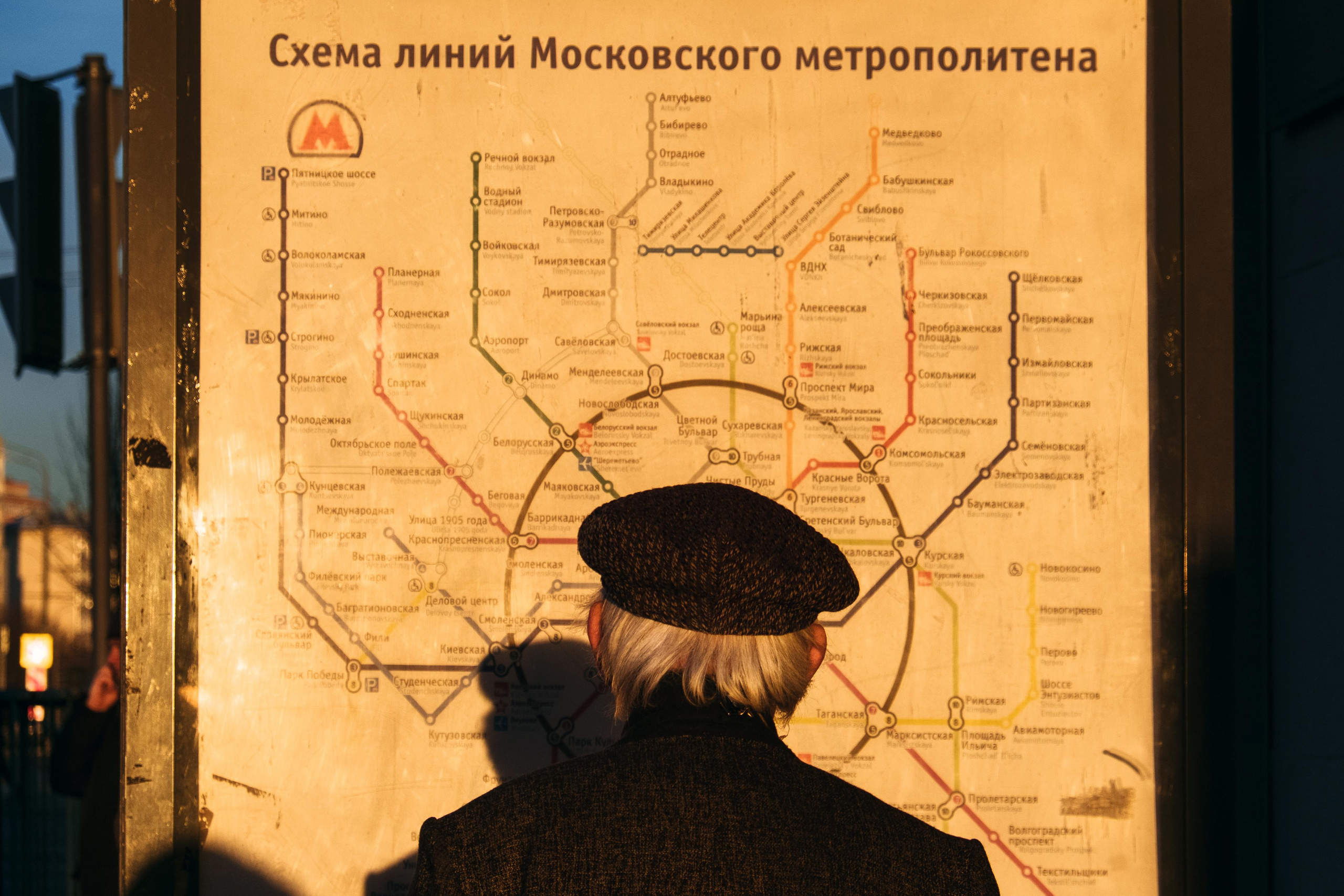 Moscow. Photographer Konstantin Gribov