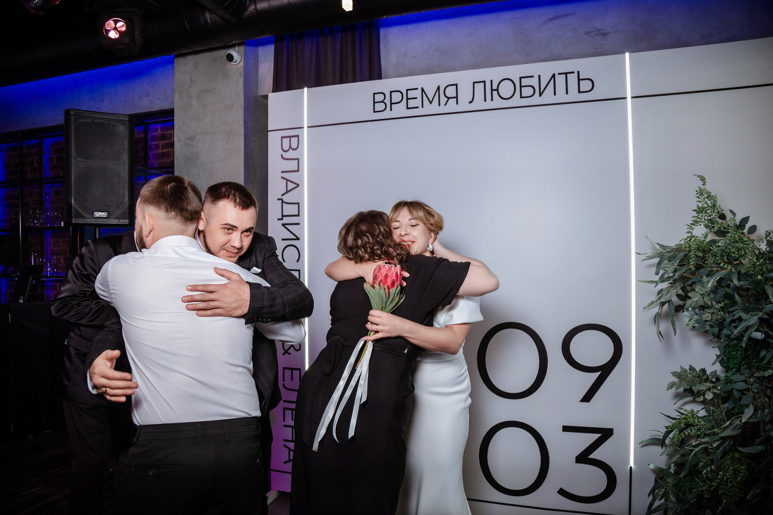 Елена и Владислав. Фотограф в Самаре Сташенкова Юлия