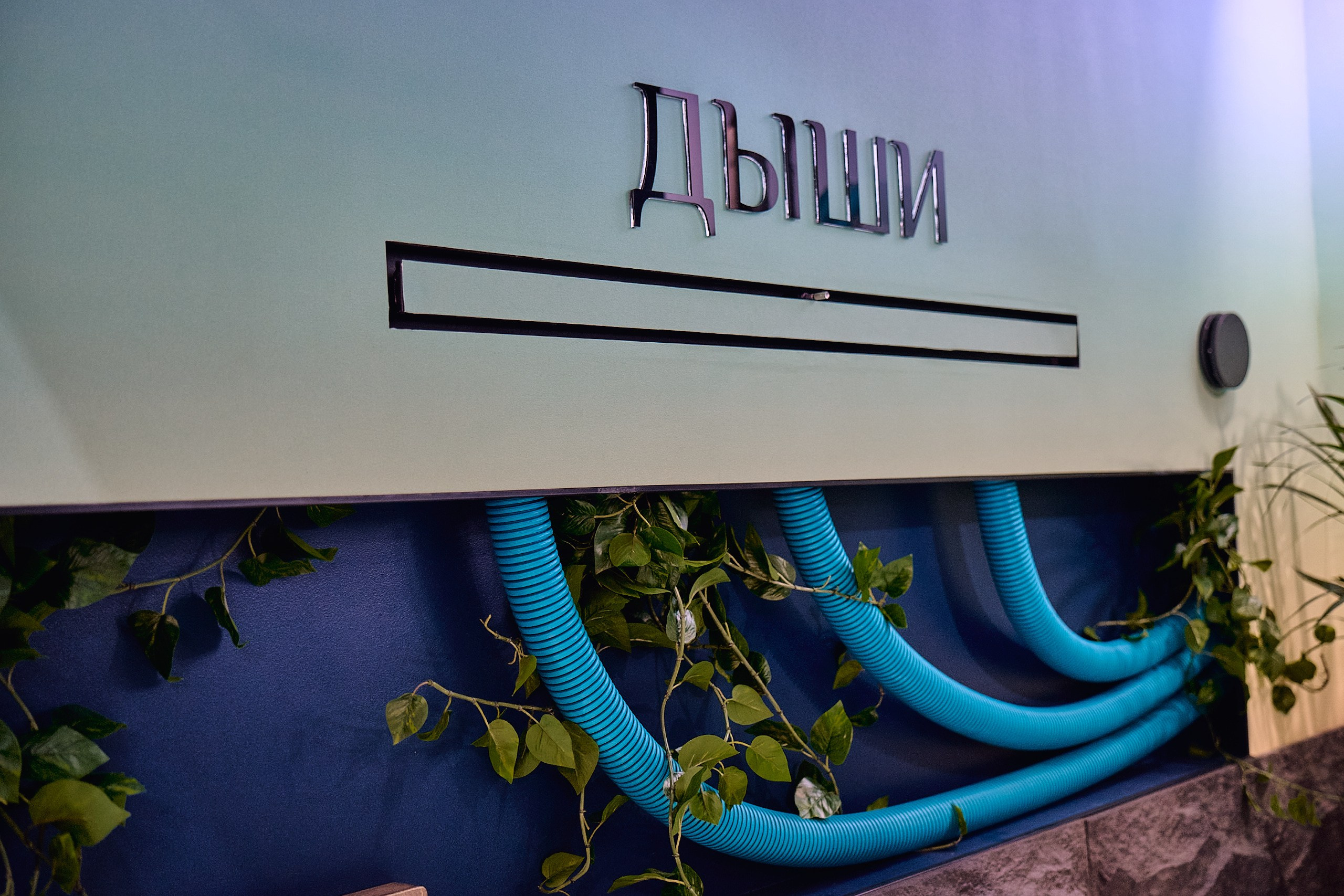 Design Week. Профессиональный репортажный фотограф Инесса Иминова