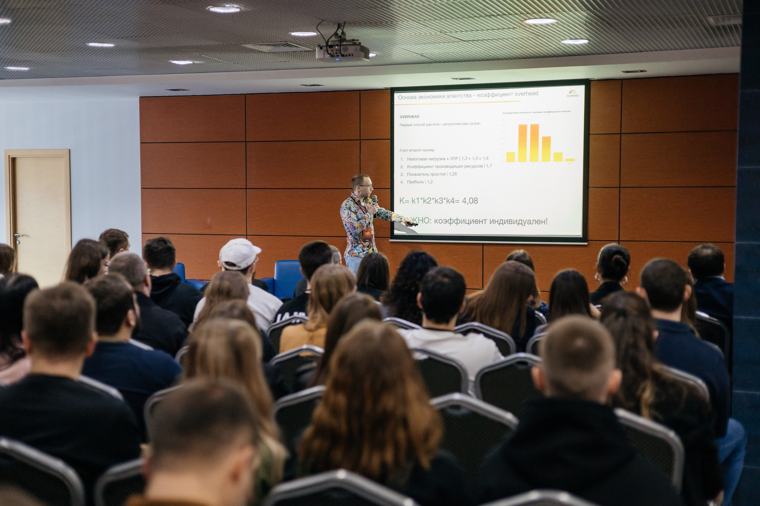Бизнес-конференция «Диджитал на Дону». Дарья Нерсесян — фотограф в Ростове-на-Дону