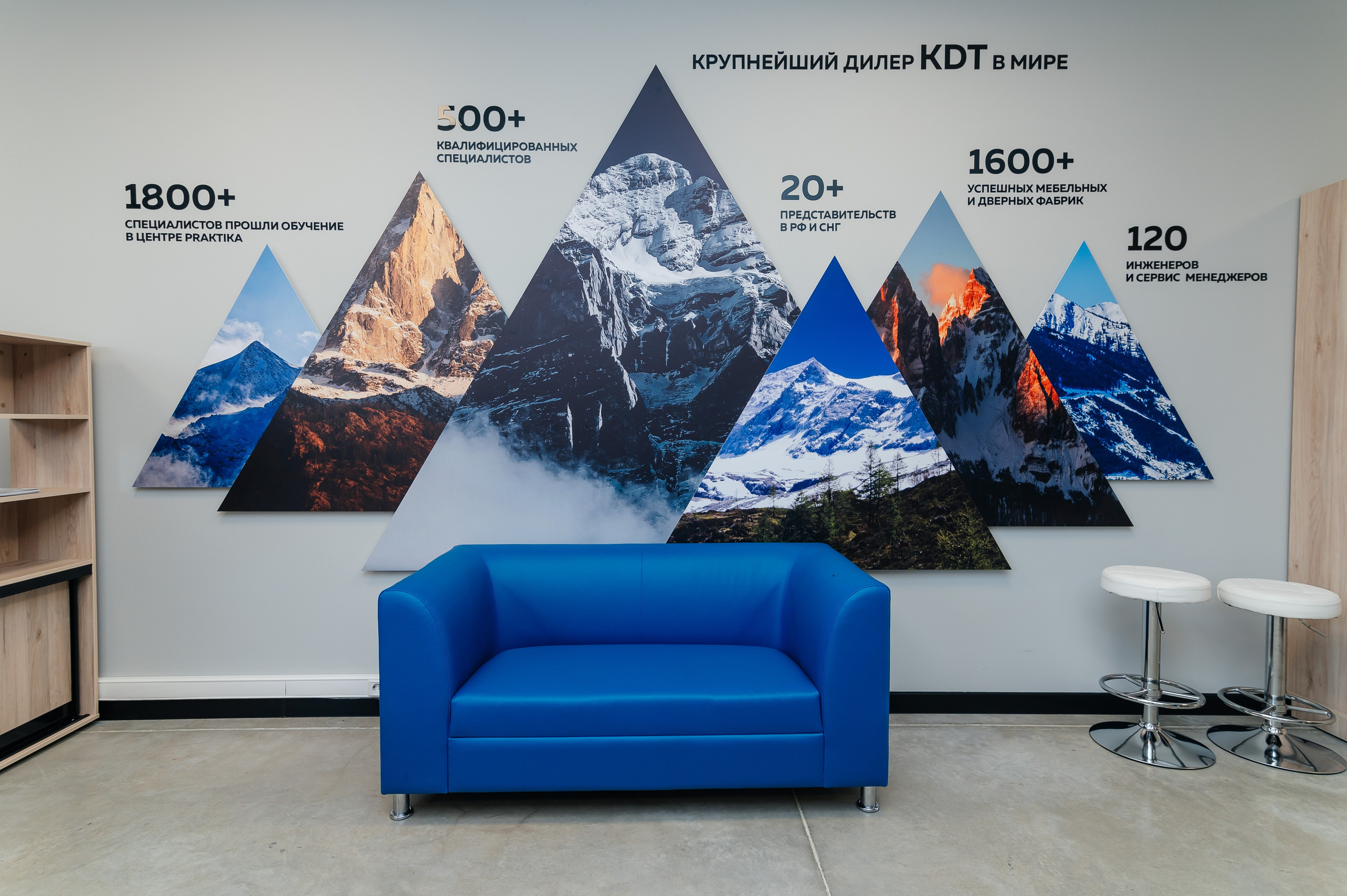 Liga. Главная