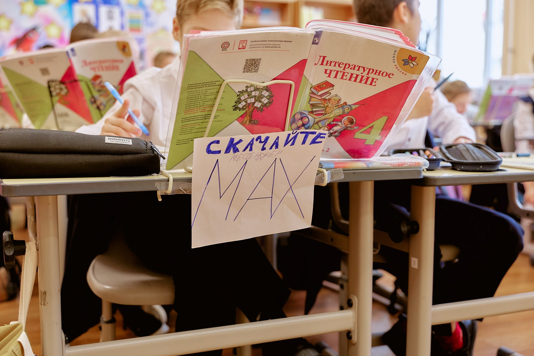 ДЕНЬ САМОУПРАВЛЕНИЯ Православная Гимназия г. Дзержинск