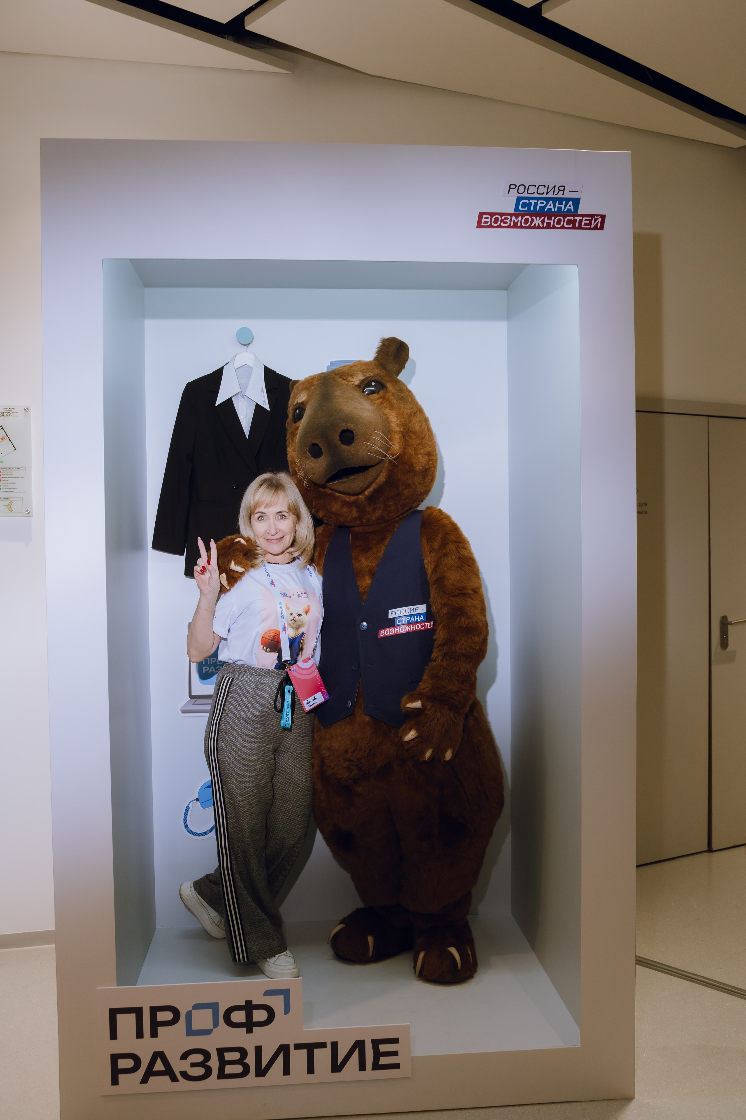 Профразвитие 1 декабря. Фотограф Надежда Погребняк | Рязань | Москва