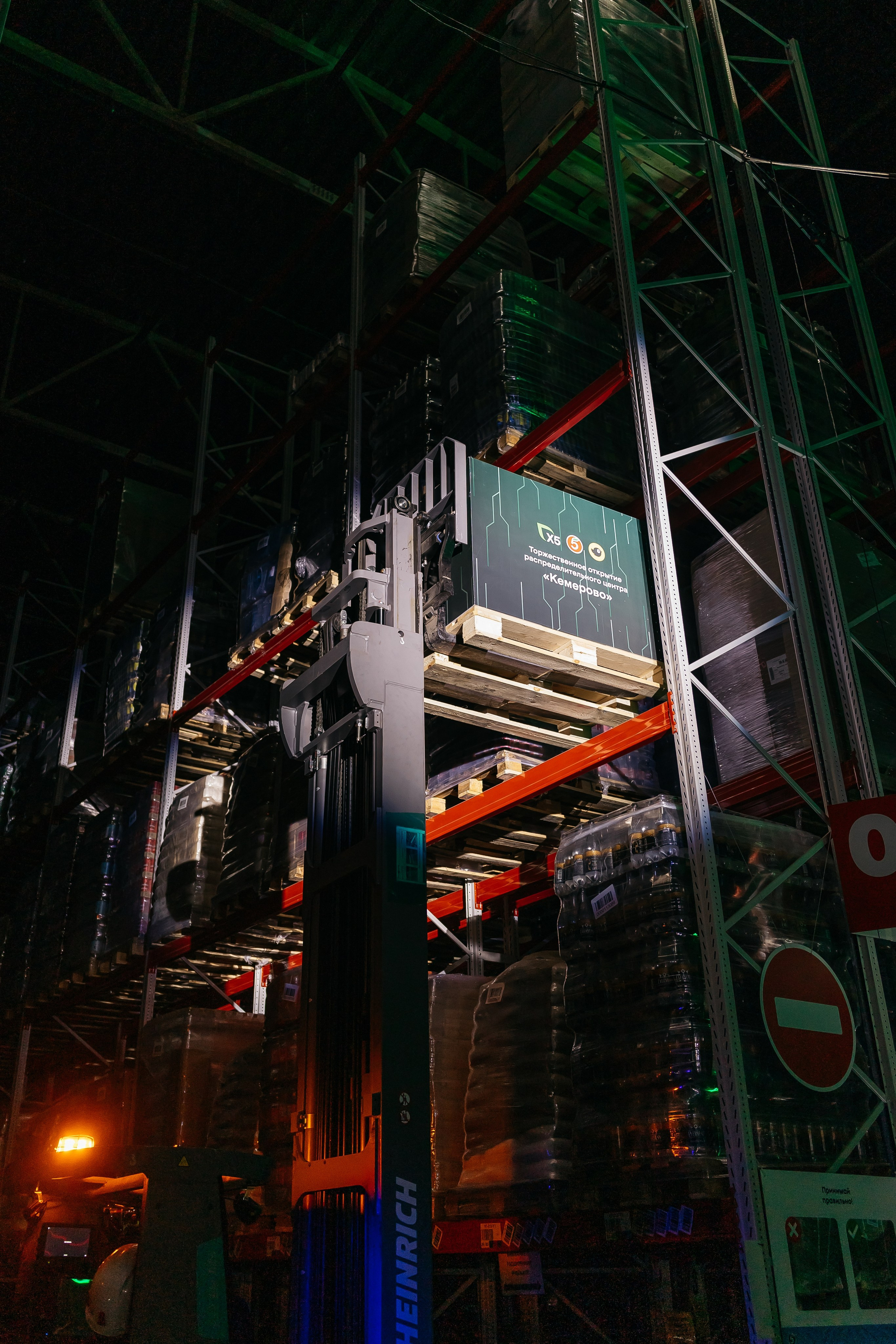 Открытие распределительного центра «Пятёрочки» и «Чижик» в городе Кемерово. Фотограф Кемерово | Сергей