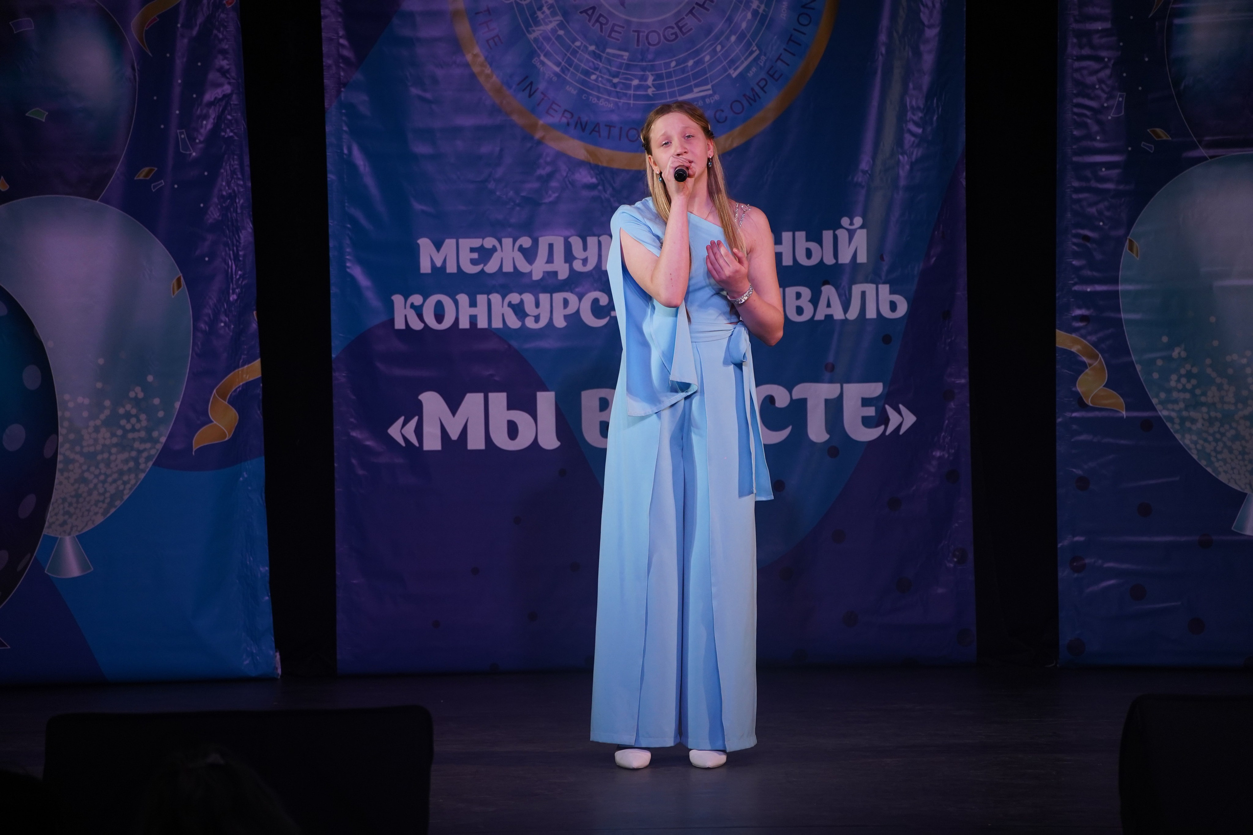 «МЫ ВМЕСТЕ» КОНЦЕРТ. Коммерческий фотограф|Детский фотограф в Самаре Плетнева Евгения