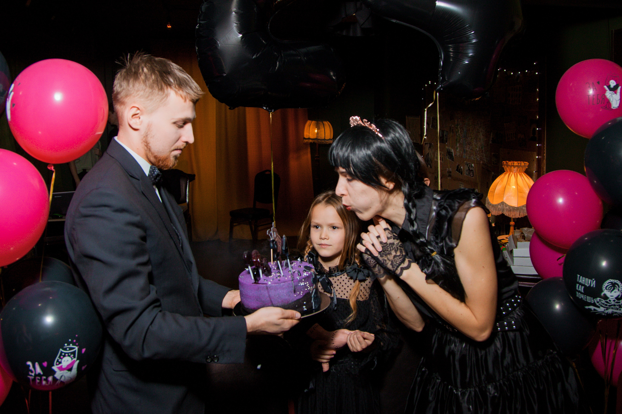 День рождения Уэнздей. ᅠ