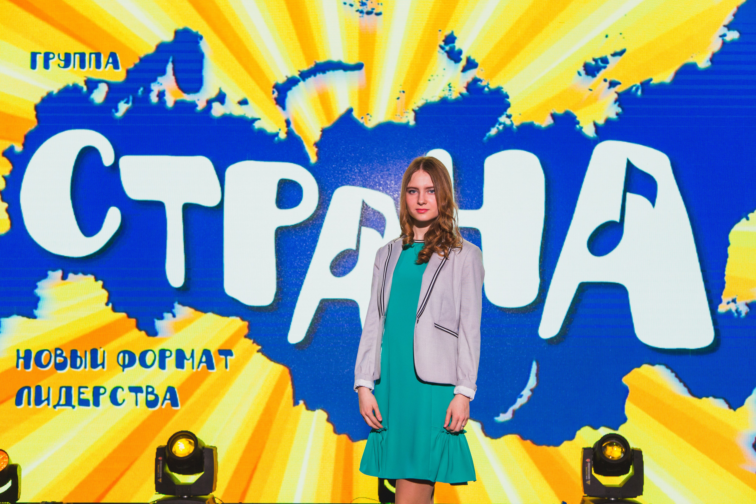 О2ТВ группа СТРАНА. Видеооператор/Фотограф Николай Завьялов