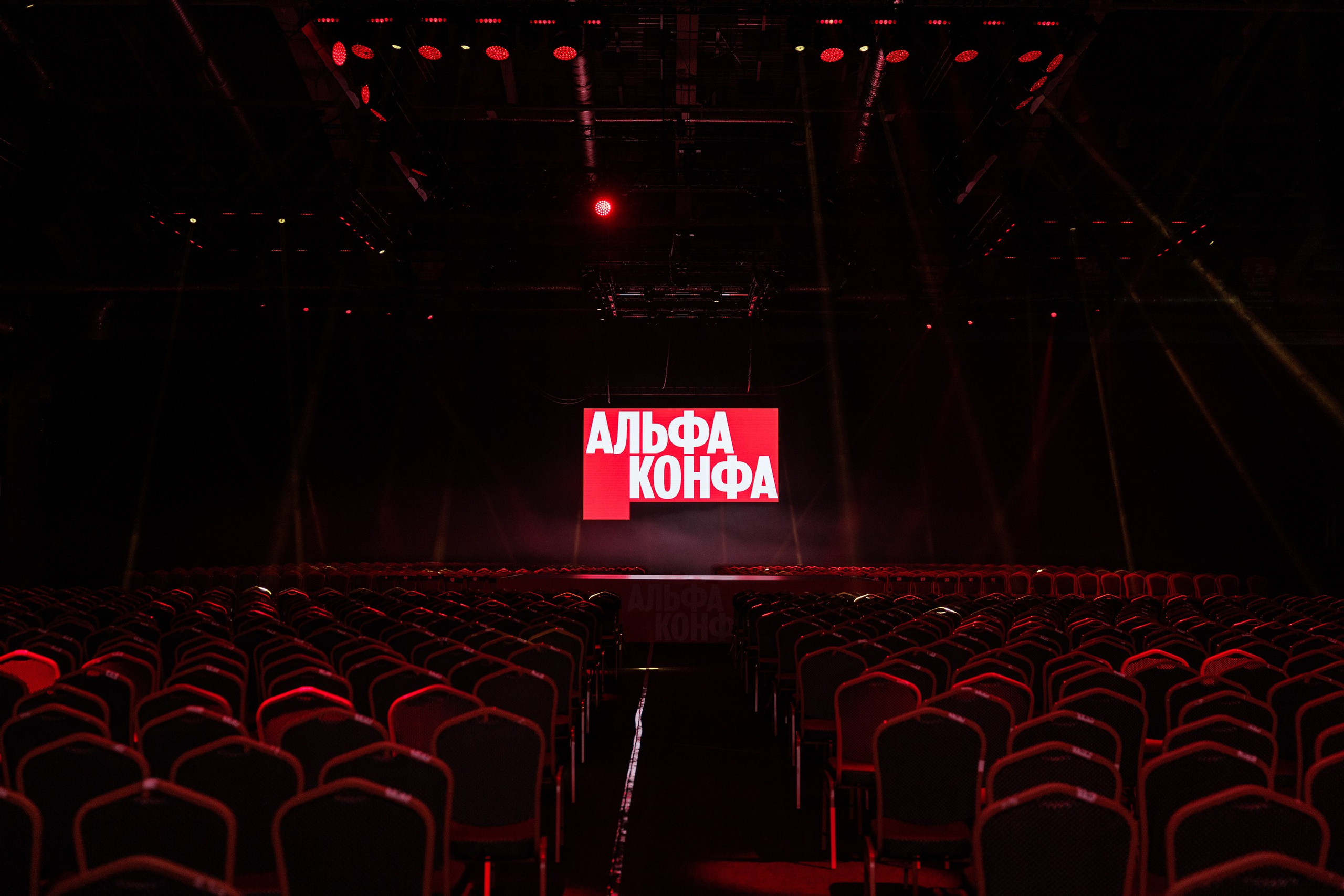 Альфа-Конфа. Свадебный фотограф в Ульяновске Алексей Китов