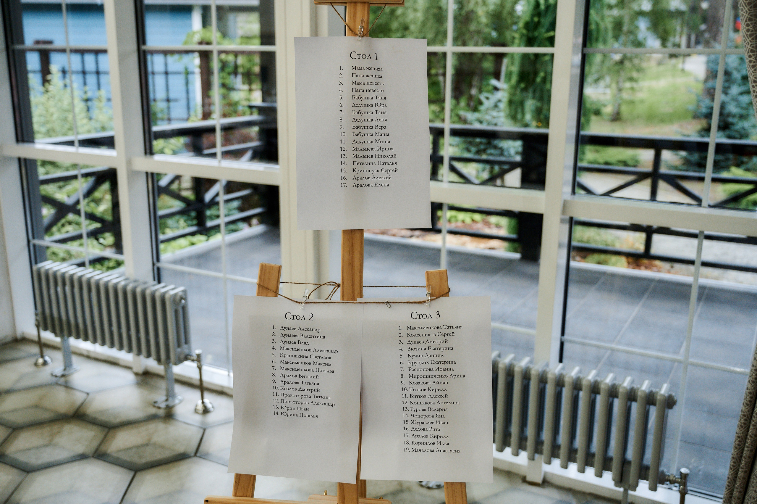 Аня и Андрей. Фото-видеосъемка свадеб Venson Films